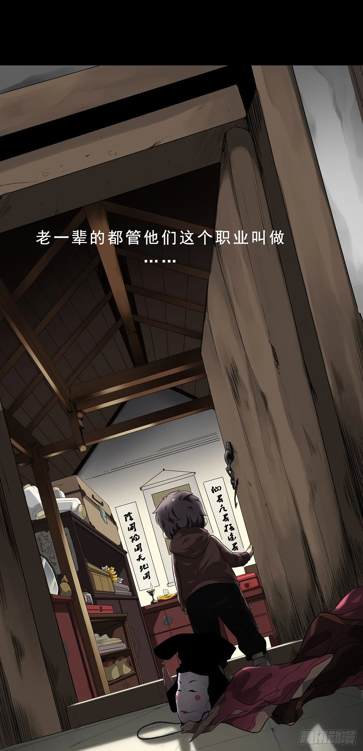 预告 第8页