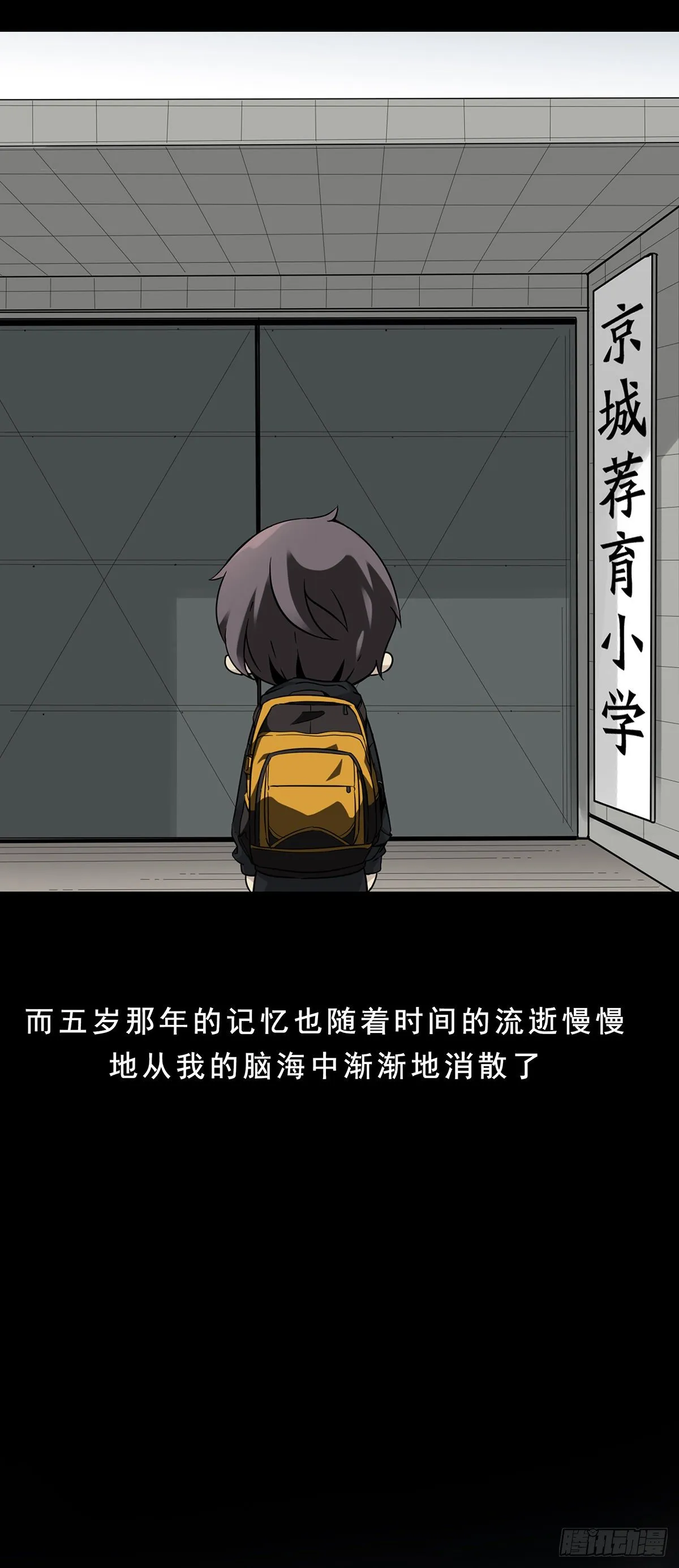 预告 第10页
