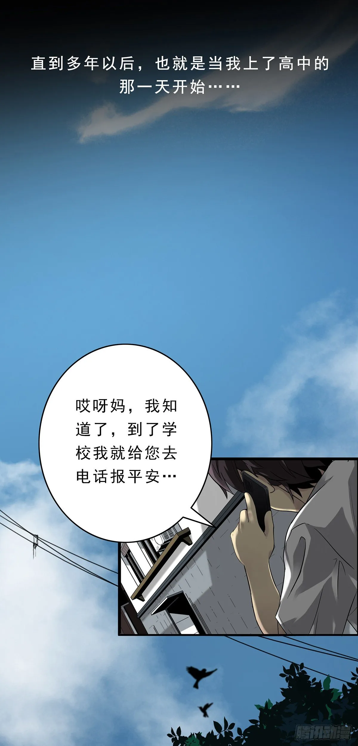 预告 第11页