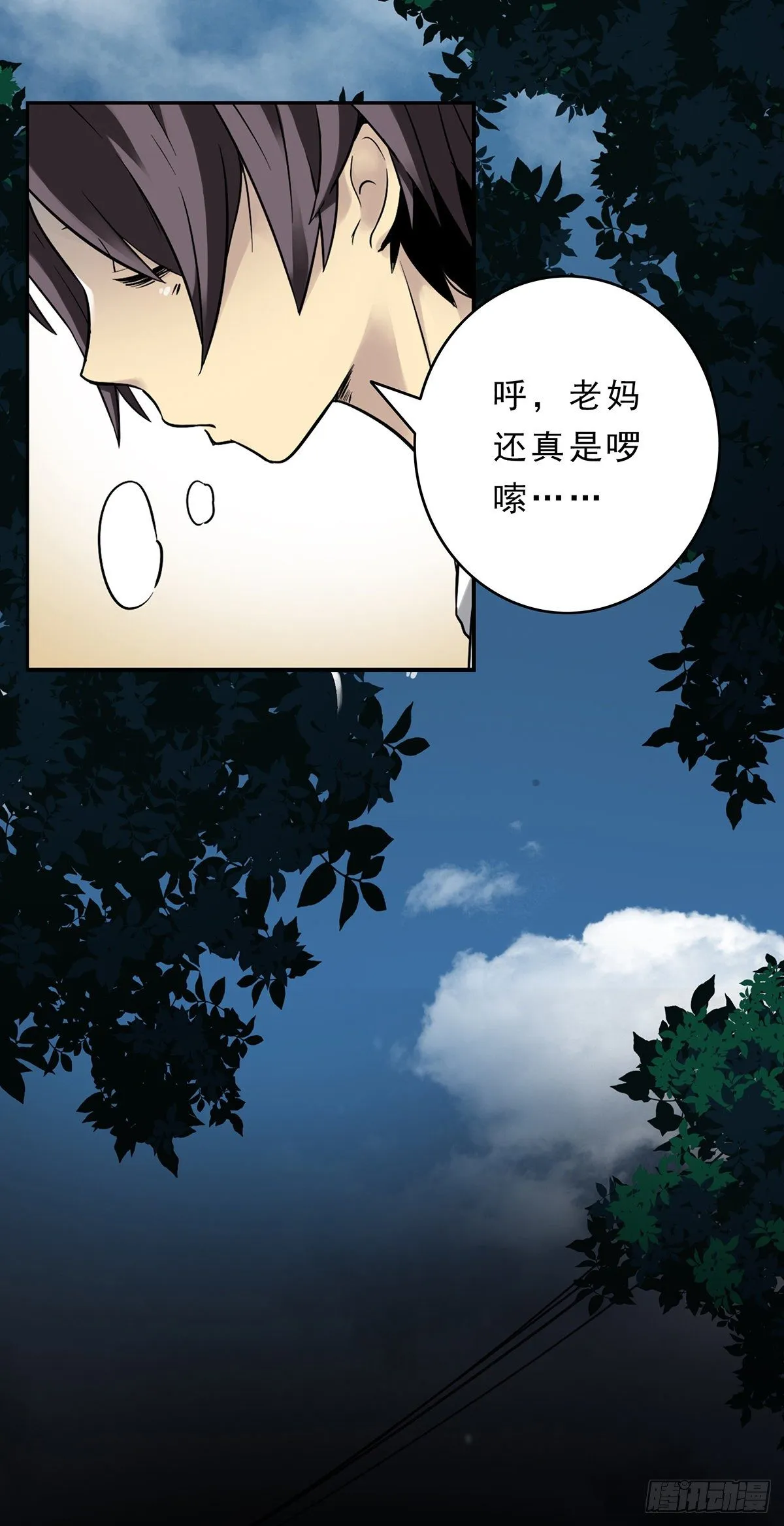 预告 第12页
