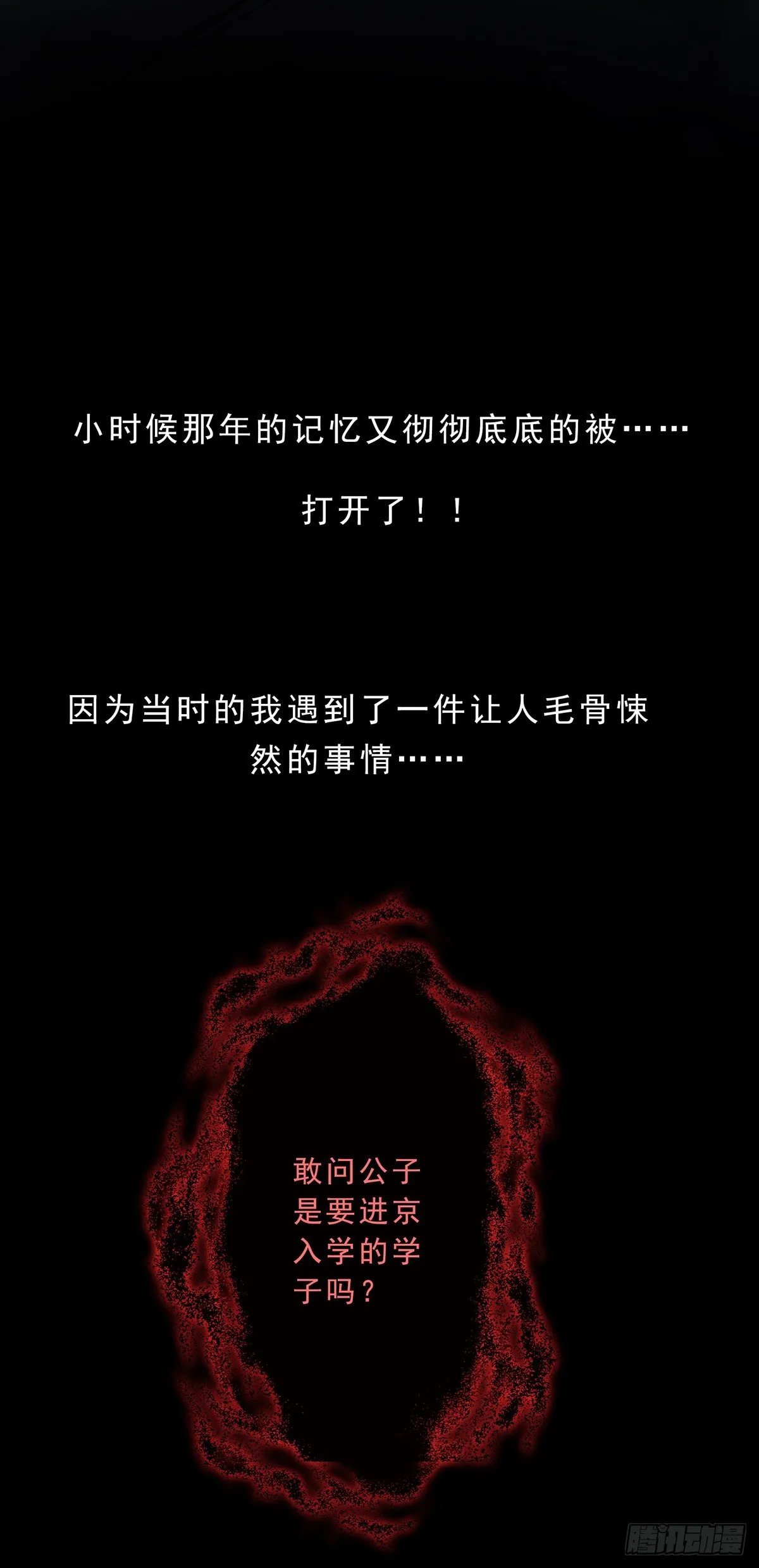 预告 第13页