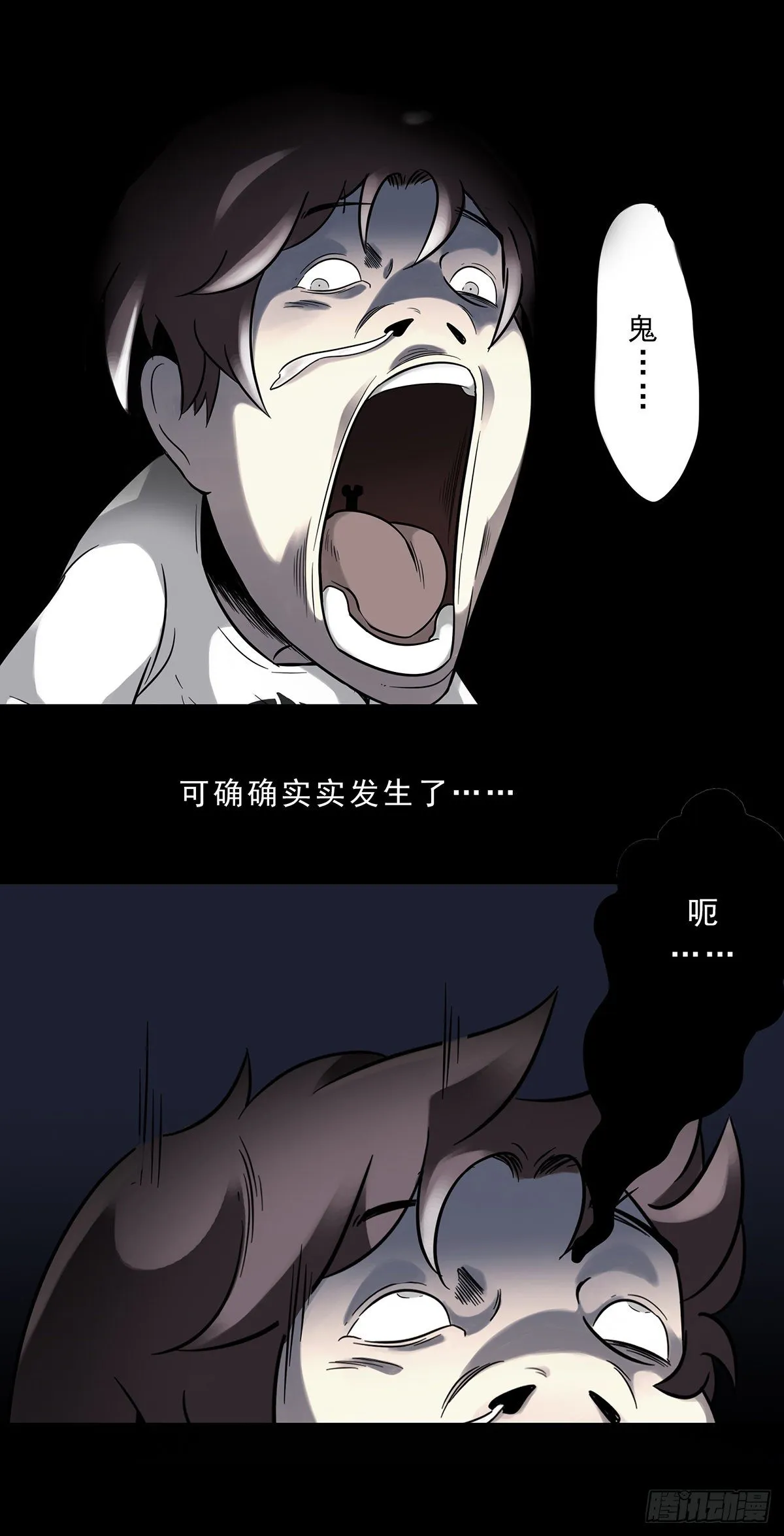 预告 第16页