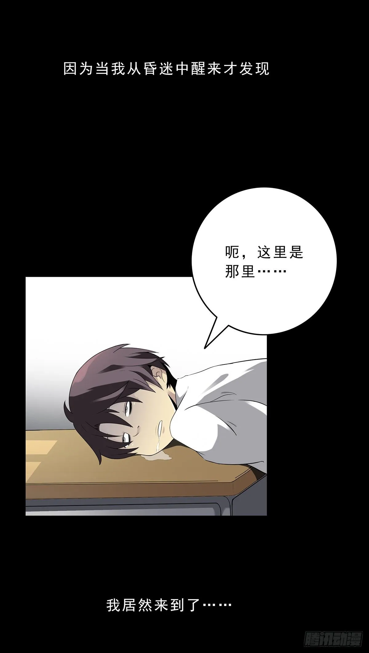 预告 第17页