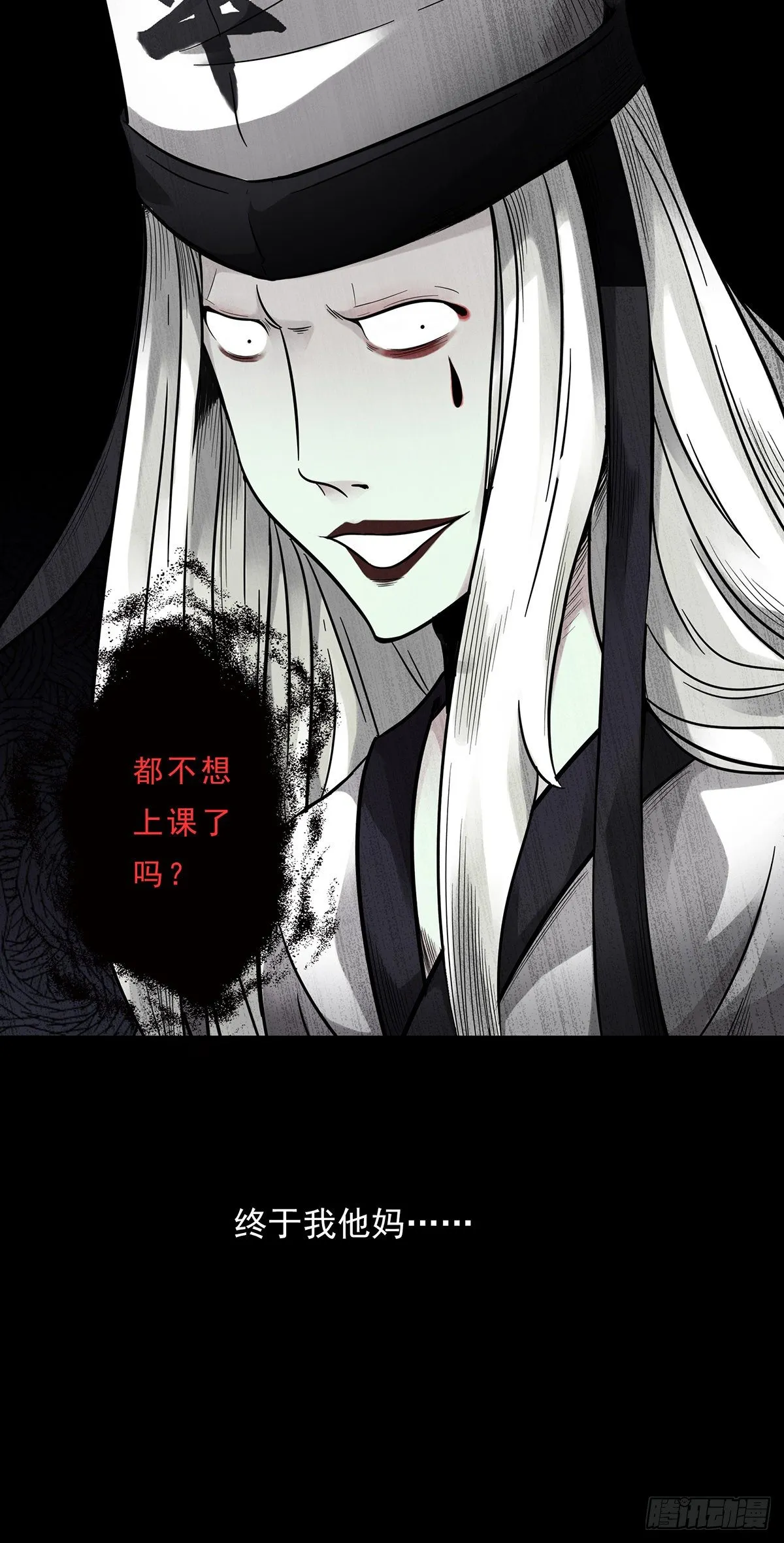 预告 第21页