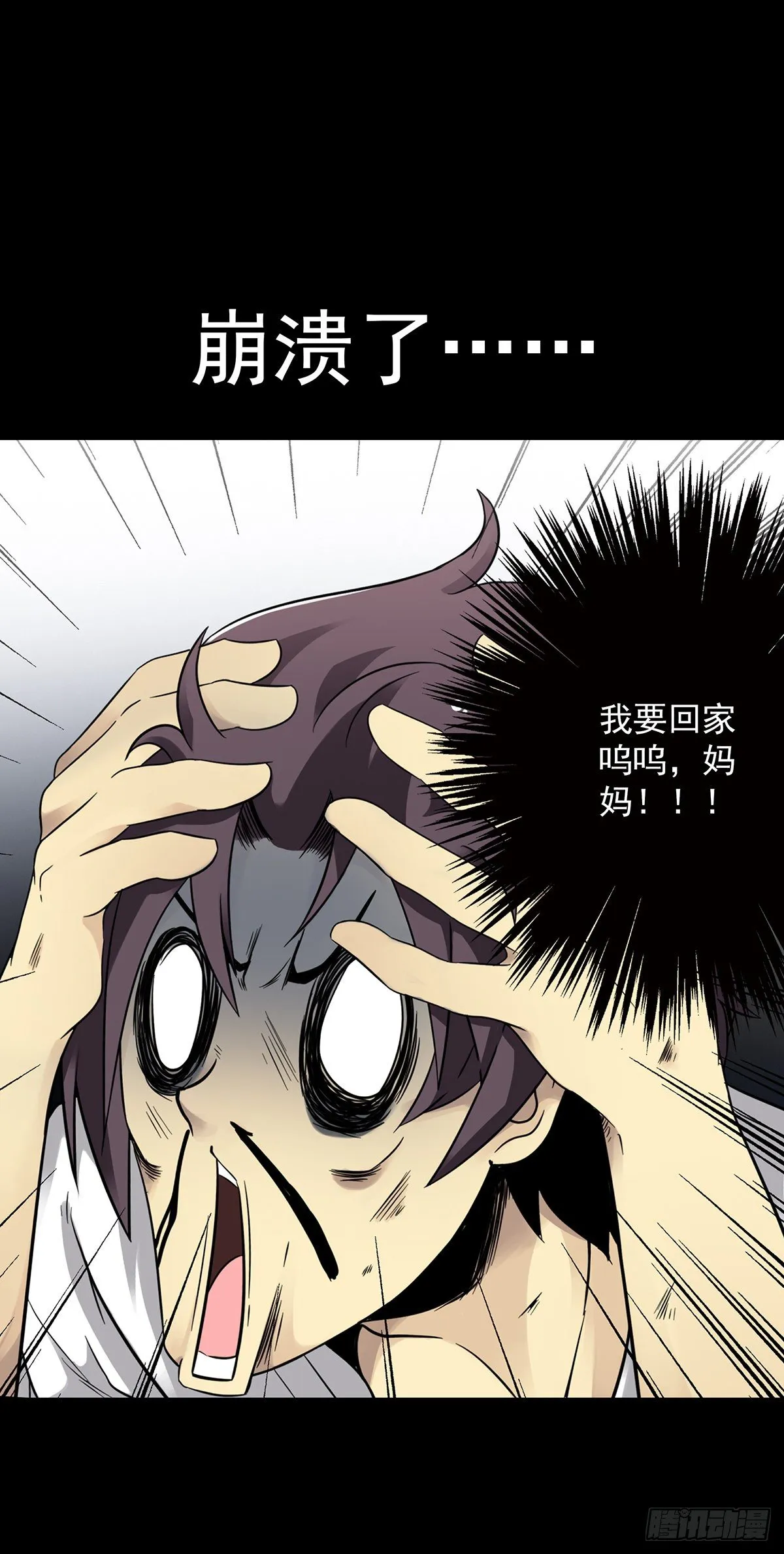预告 第22页