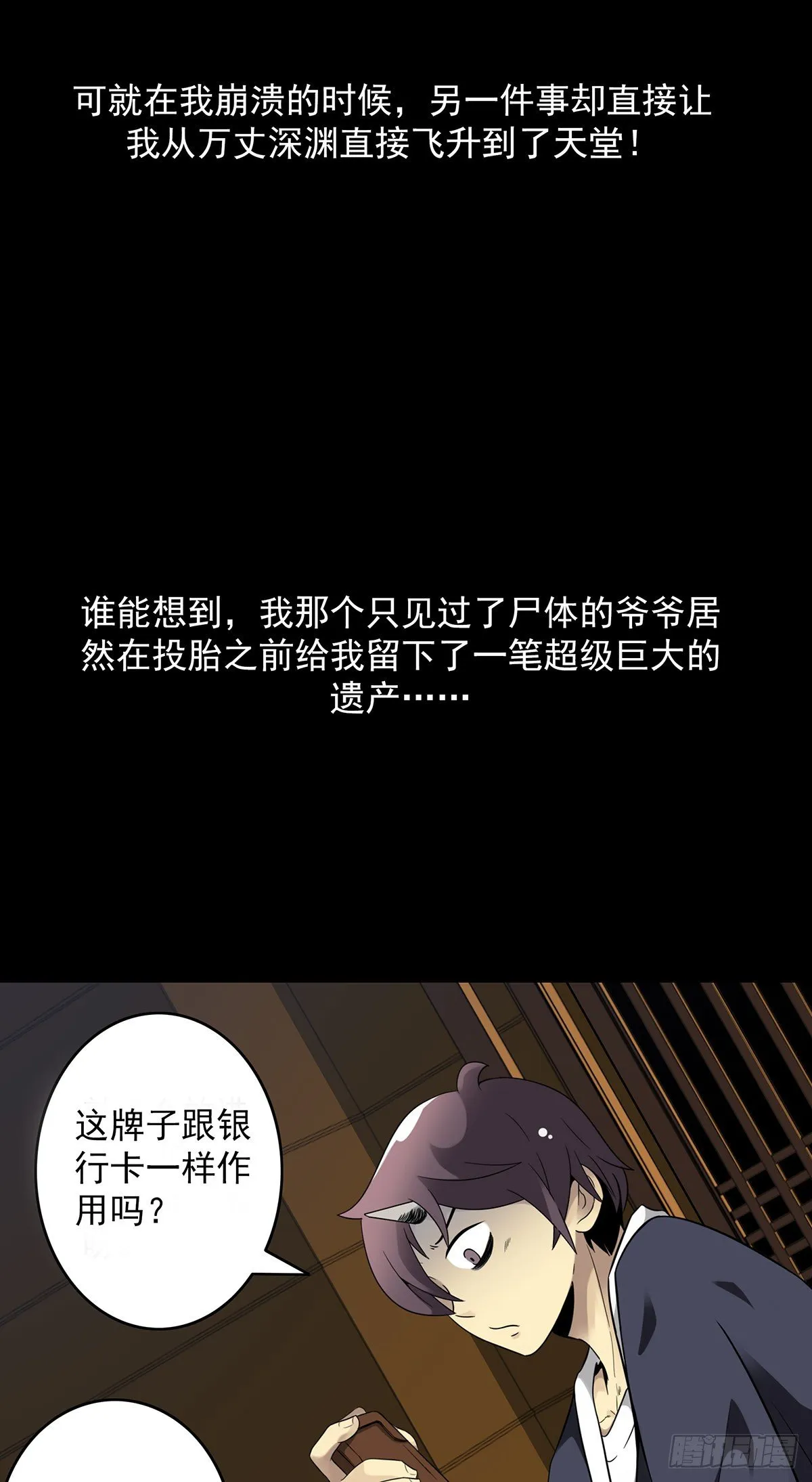预告 第23页