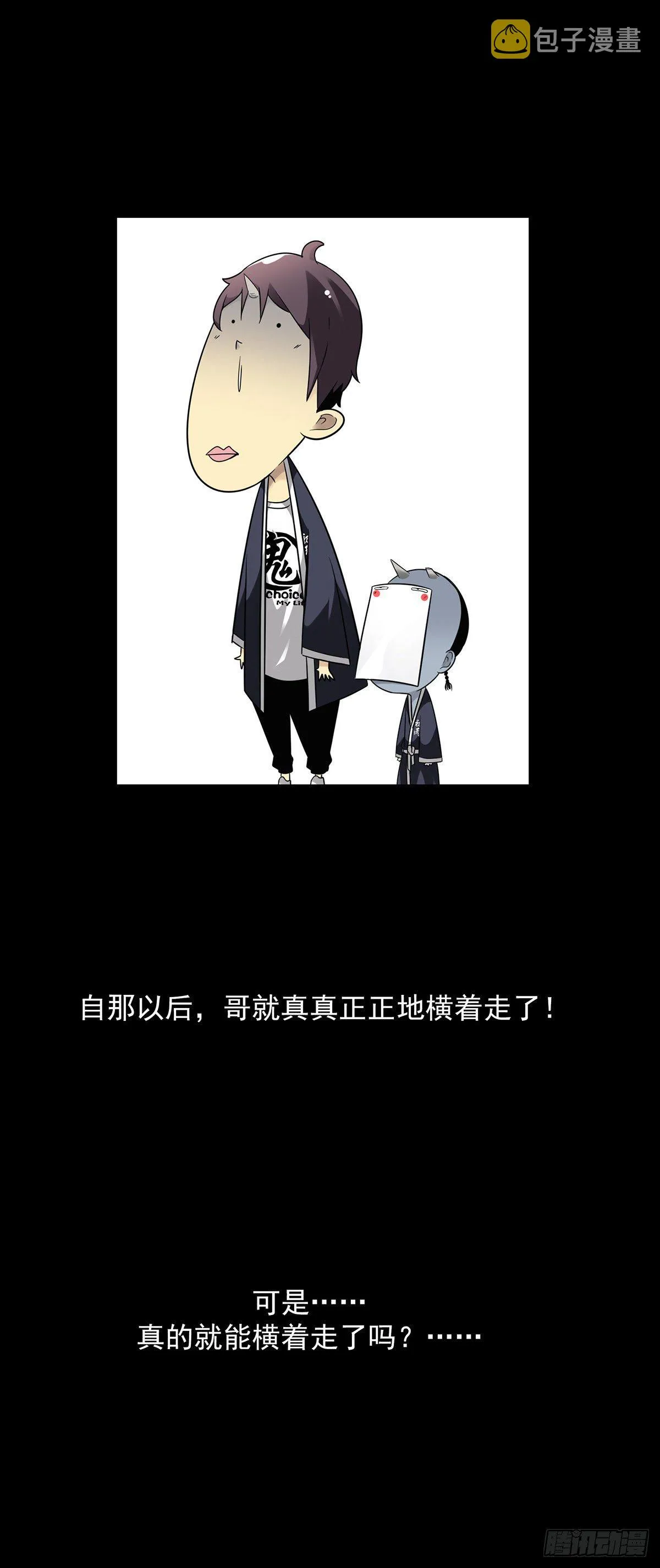 预告 第25页