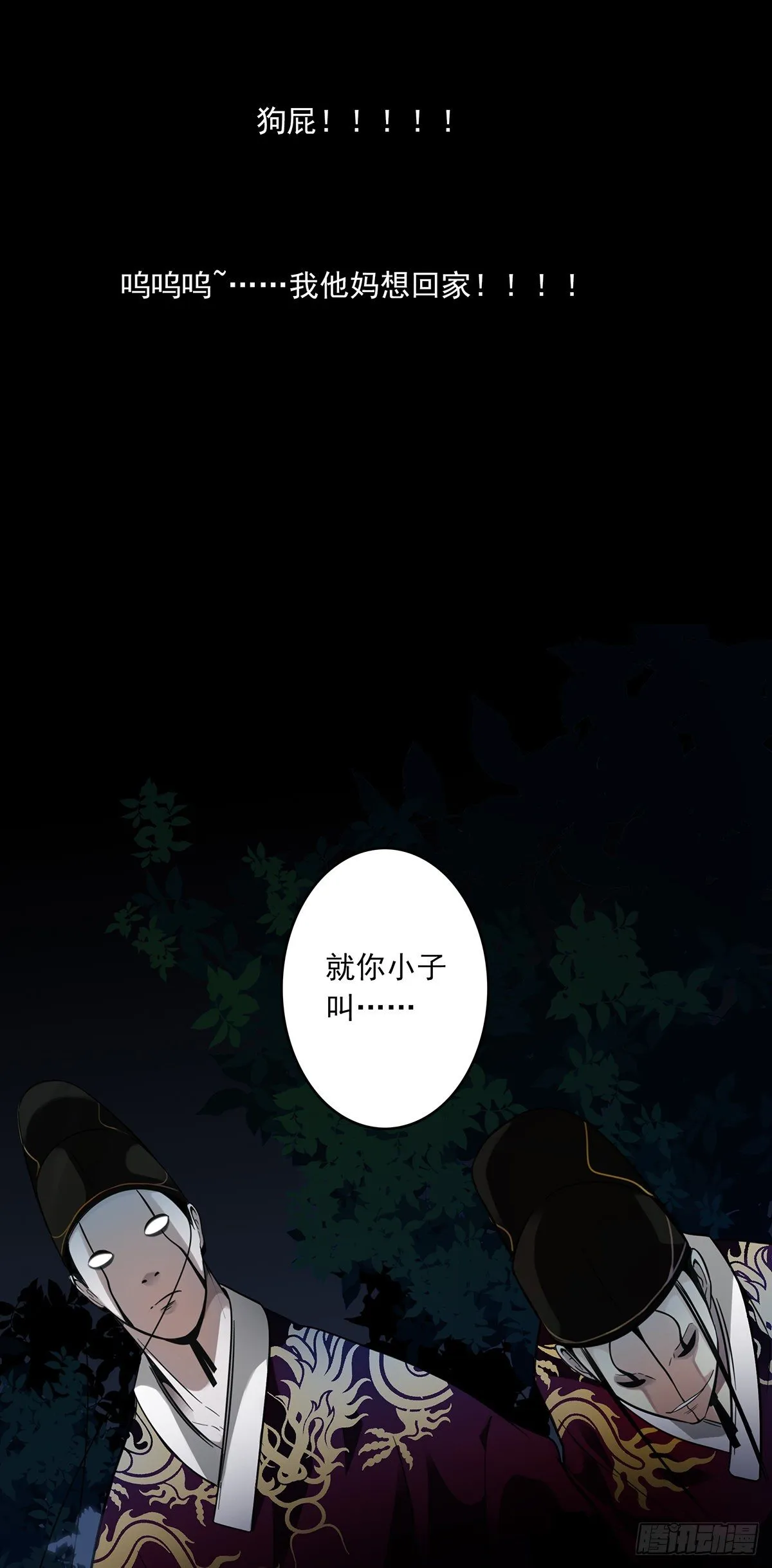 预告 第26页