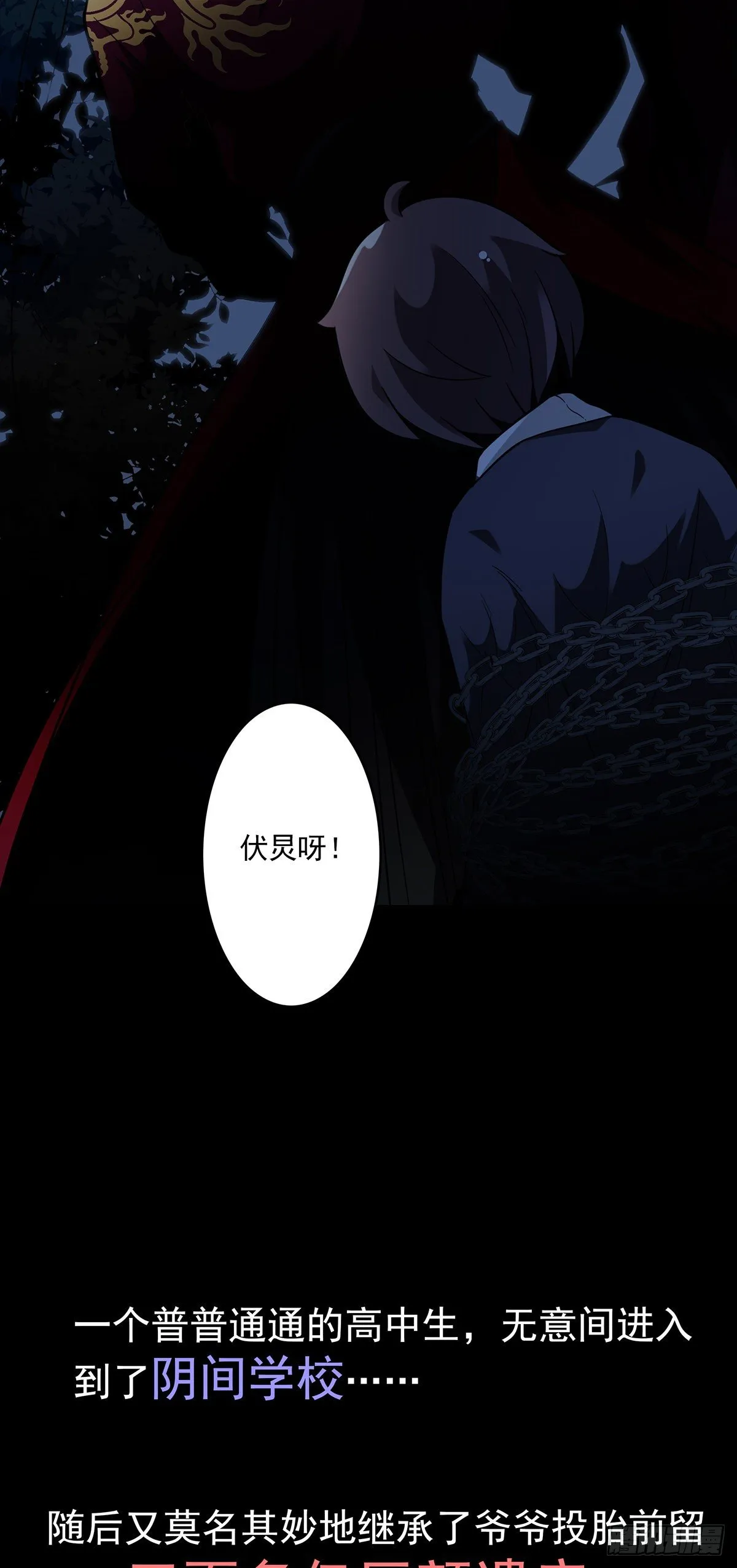 预告 第27页