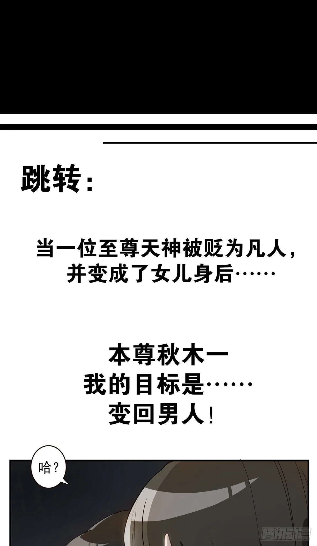 预告 第30页
