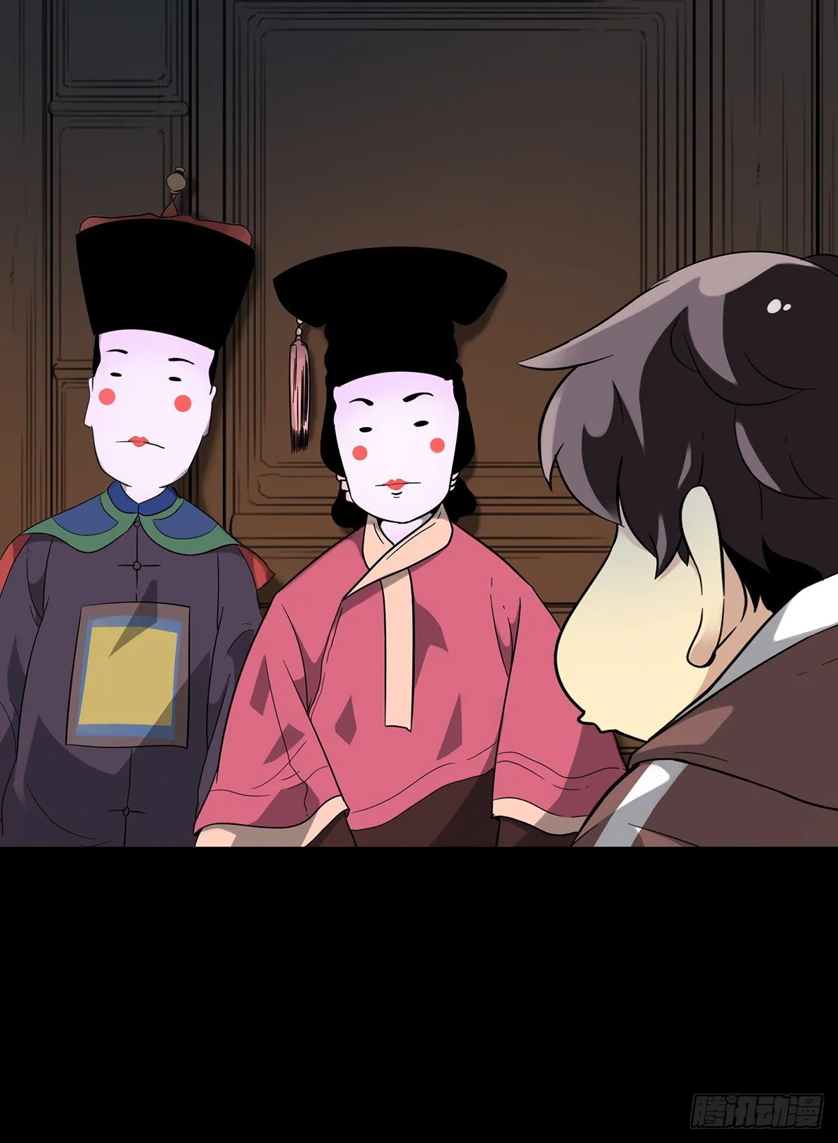 第一话：初到阴间 第10页