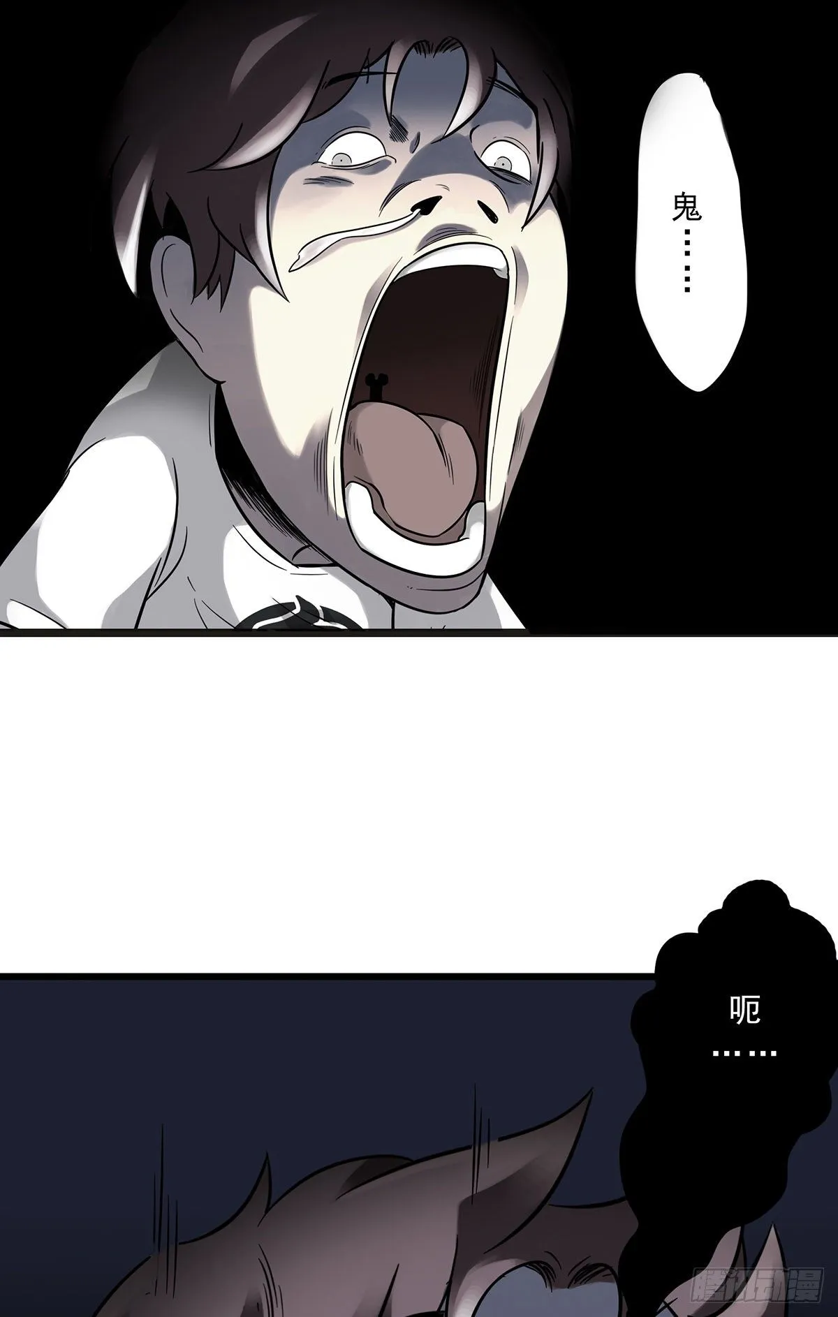 第一话：初到阴间 第51页