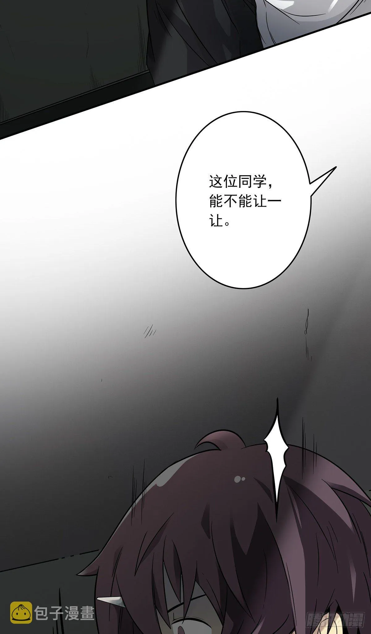 第三话：学校没了？！ 第9页