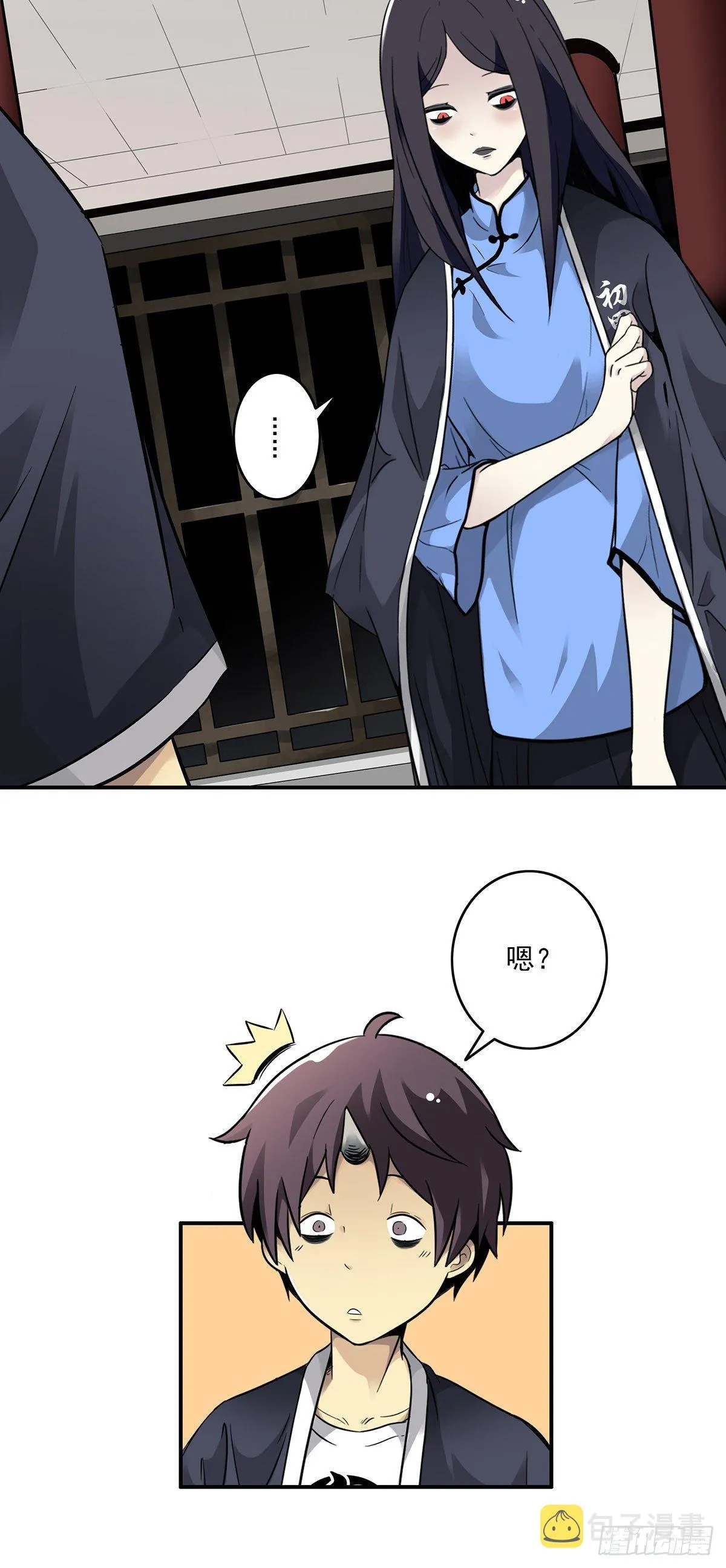 第三话：学校没了？！ 第34页