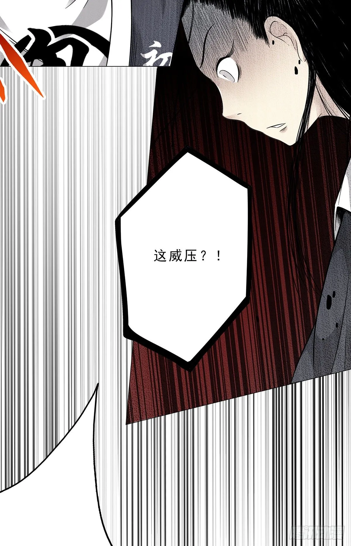 第三话：学校没了？！ 第44页
