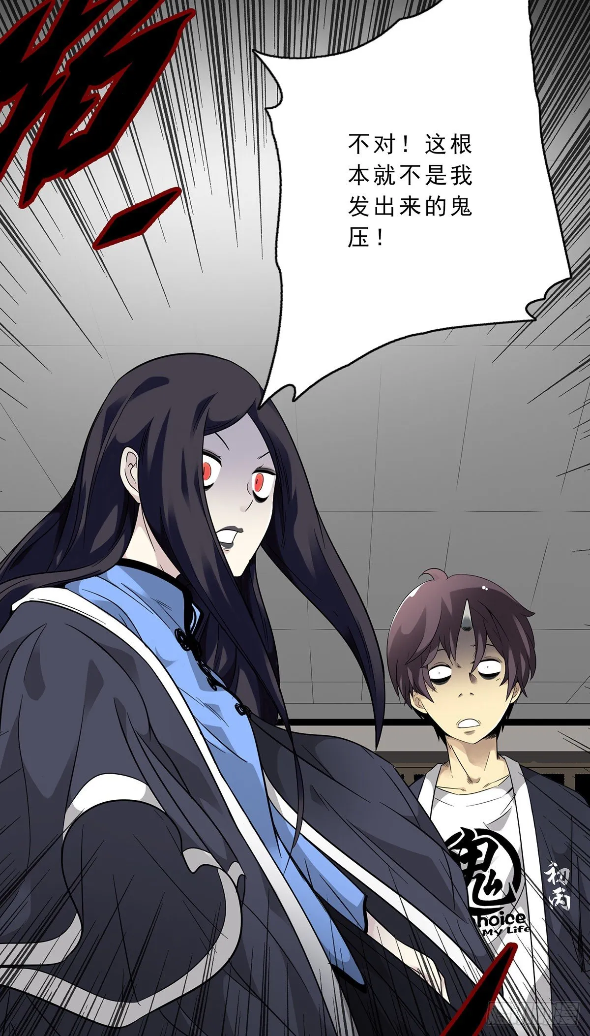 第三话：学校没了？！ 第46页