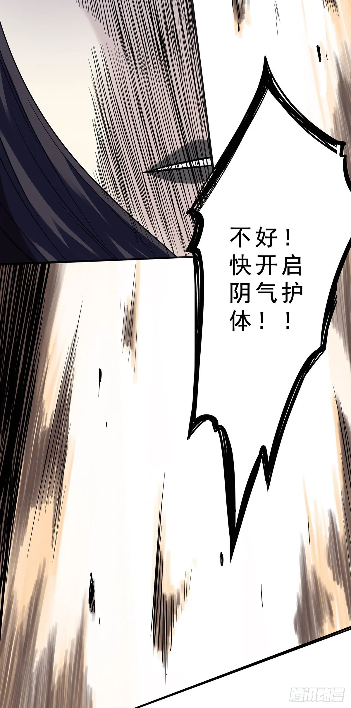 第三话：学校没了？！ 第48页