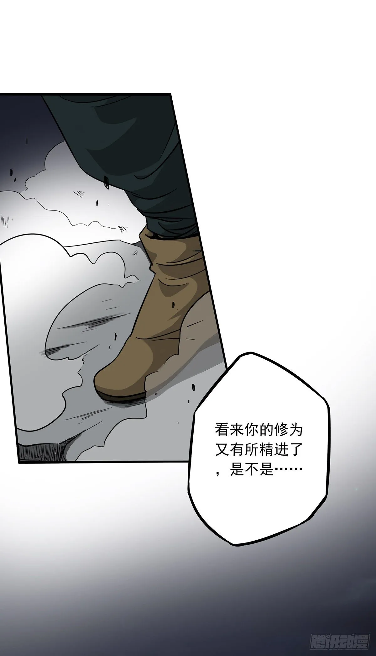 第三话：学校没了？！ 第52页