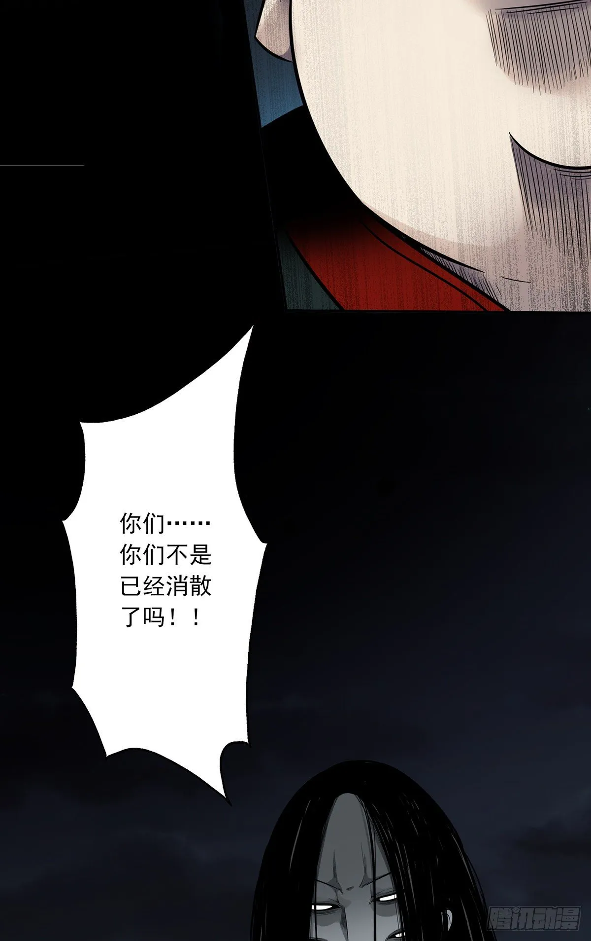第三话：学校没了？！ 第58页