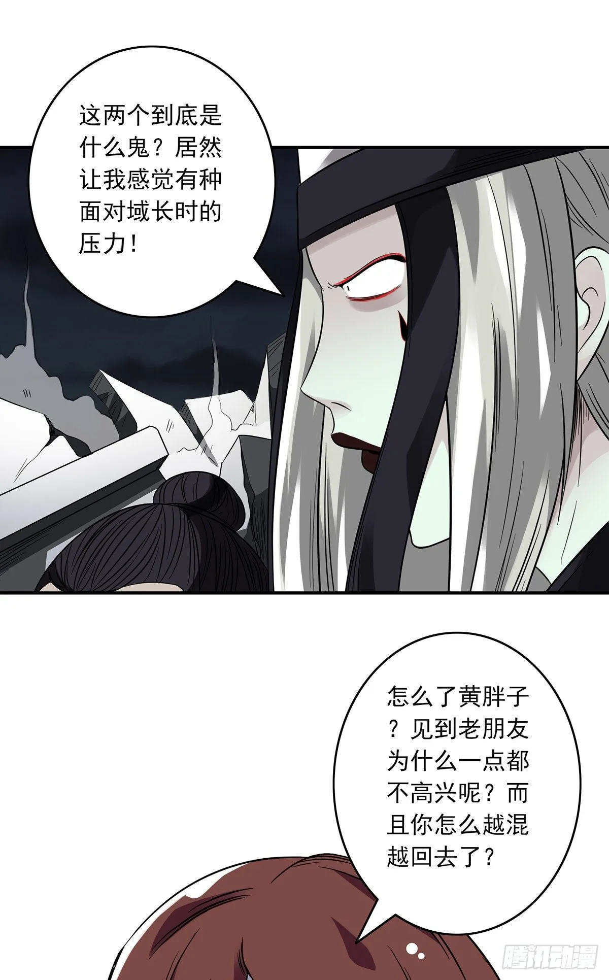 第三话：学校没了？！ 第60页