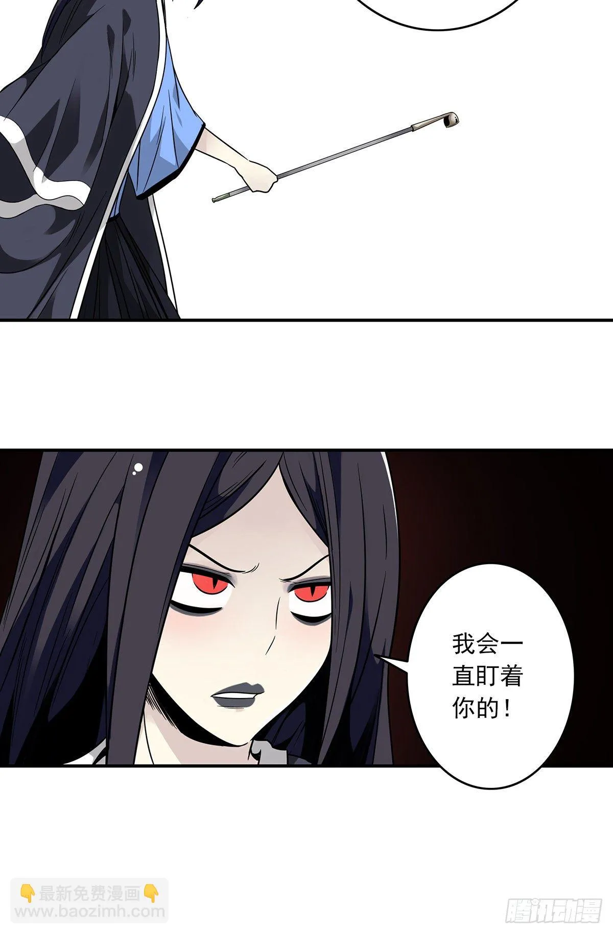 第五话：我是奸细? 第35页