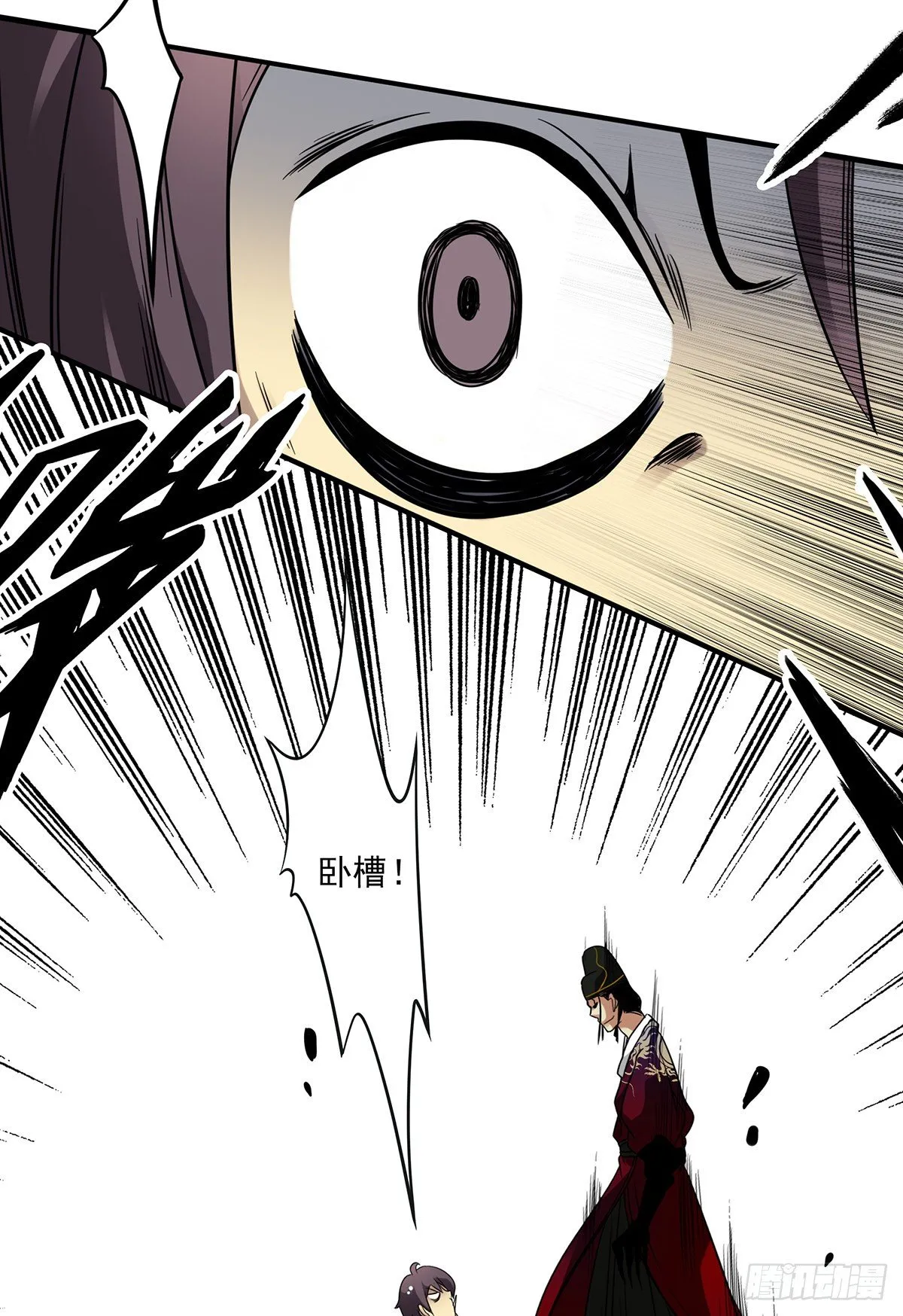 第七话：鬼上身！ 第10页