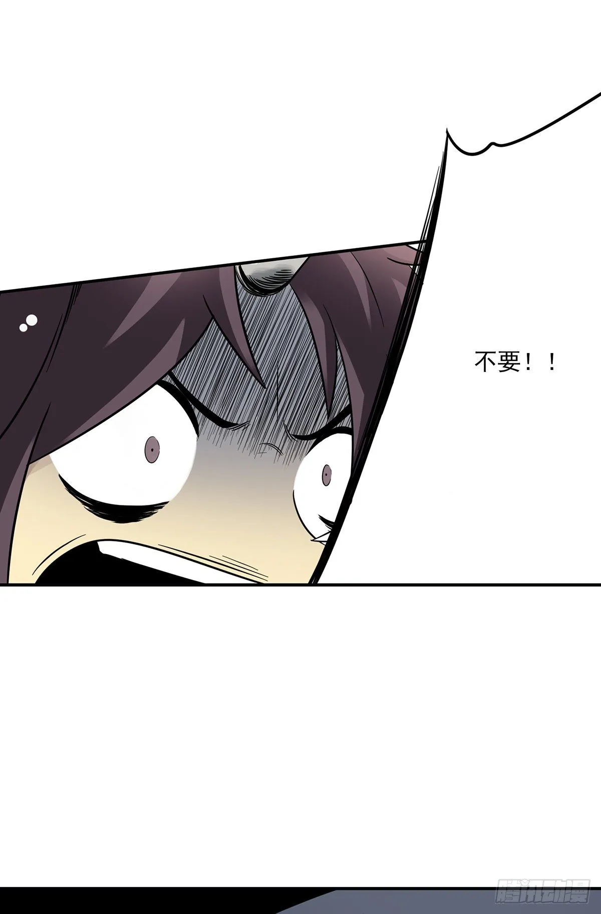 第七话：鬼上身！ 第17页
