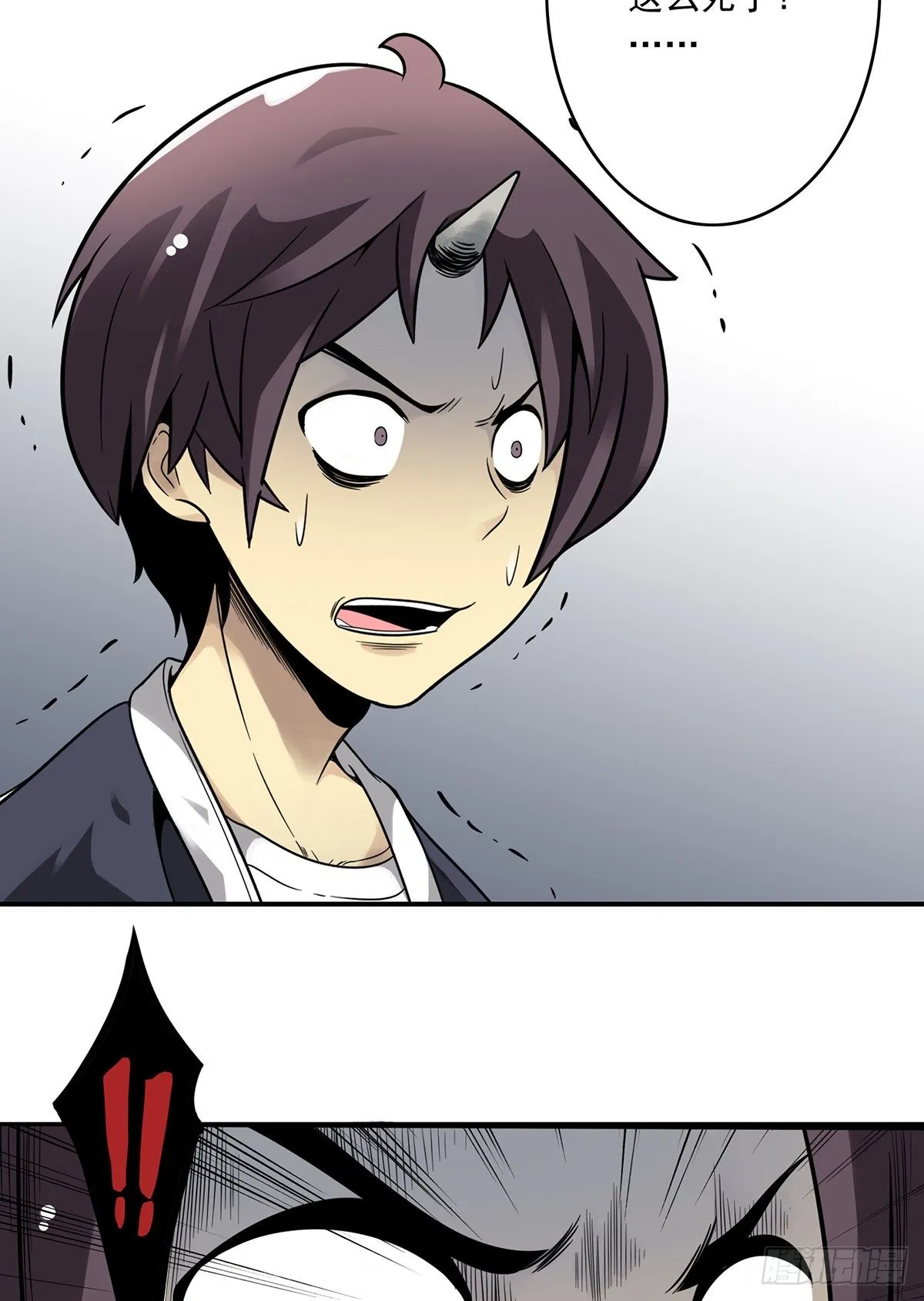第七话：鬼上身！ 第21页