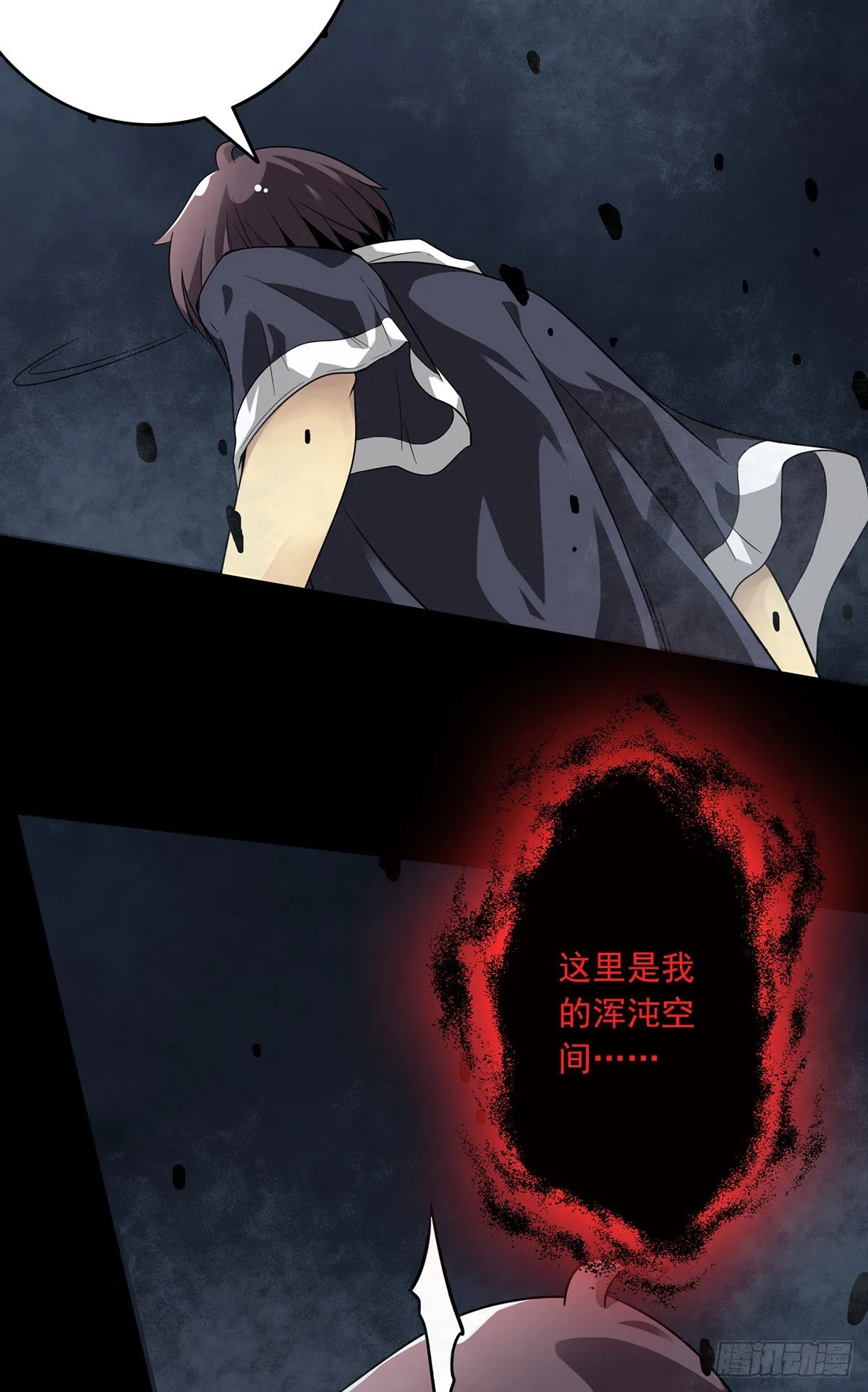 第七话：鬼上身！ 第30页