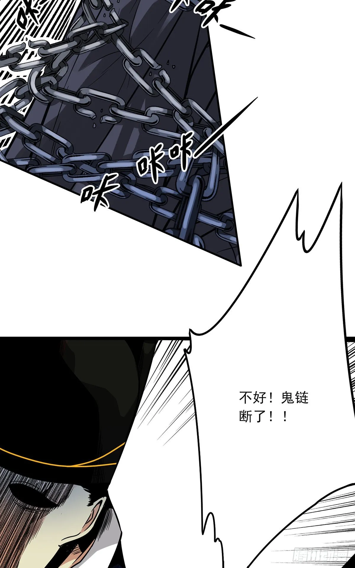 第七话：鬼上身！ 第49页