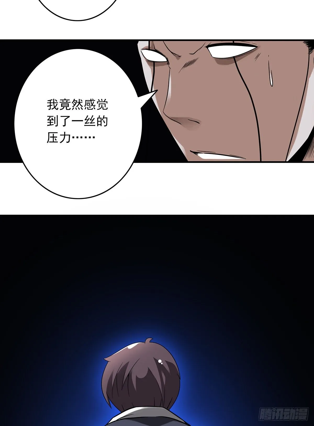 第七话：鬼上身！ 第55页