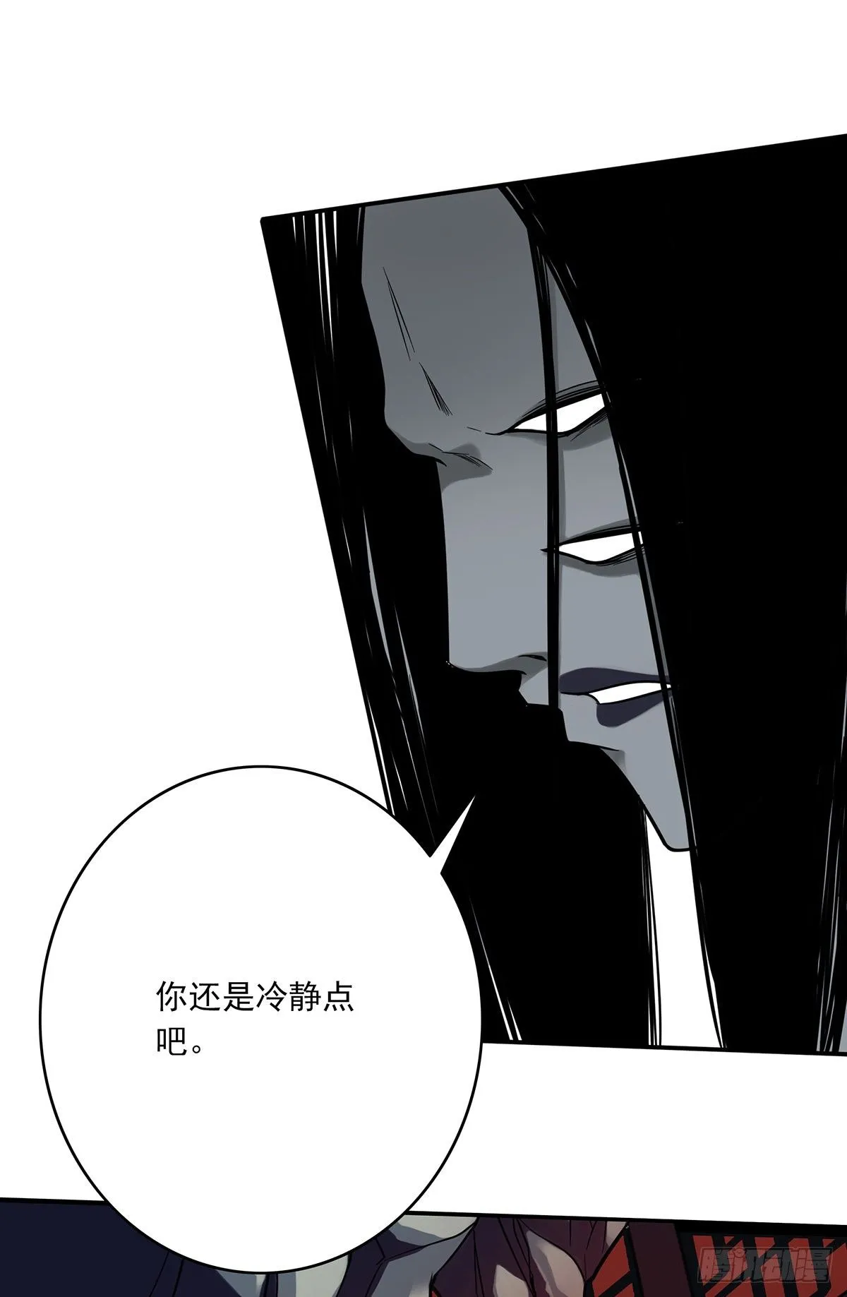 第九话：该去阳间了 第23页