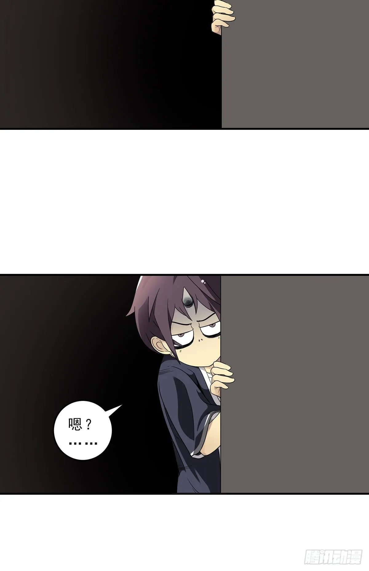 第十话：能吃的食物？！ 第6页