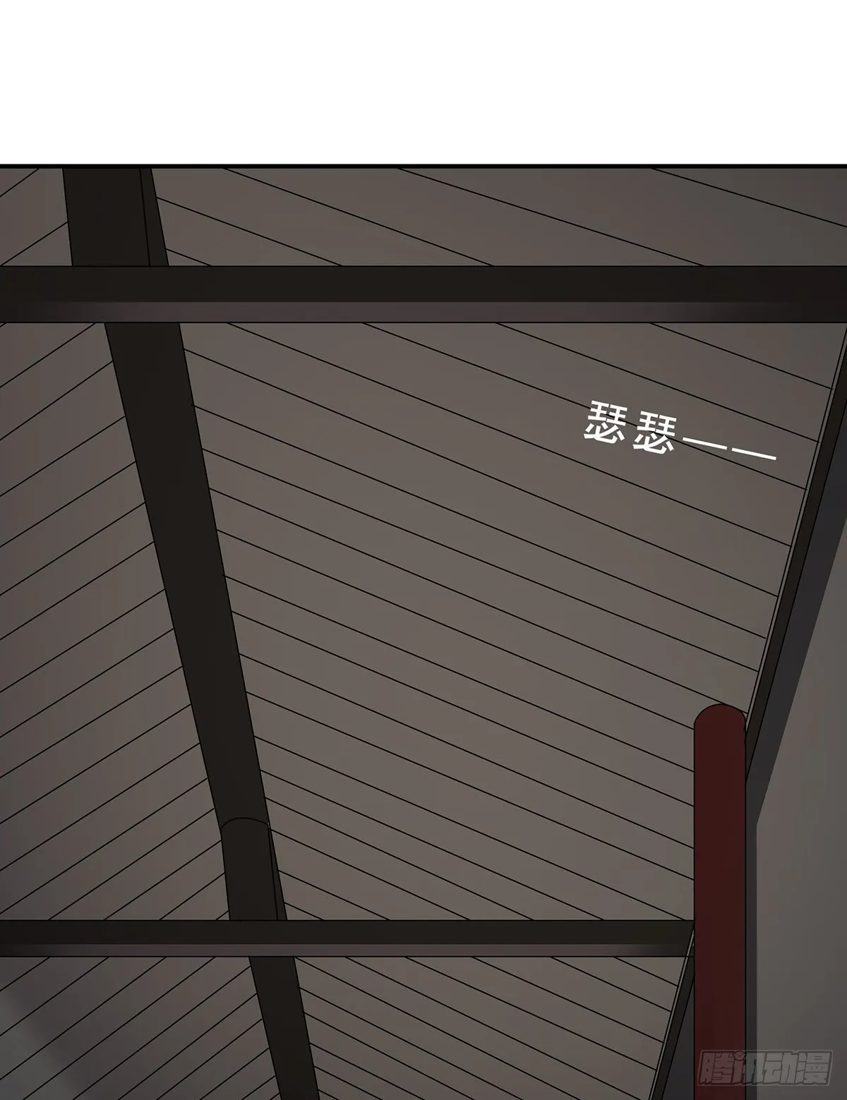 第十话：能吃的食物？！ 第7页