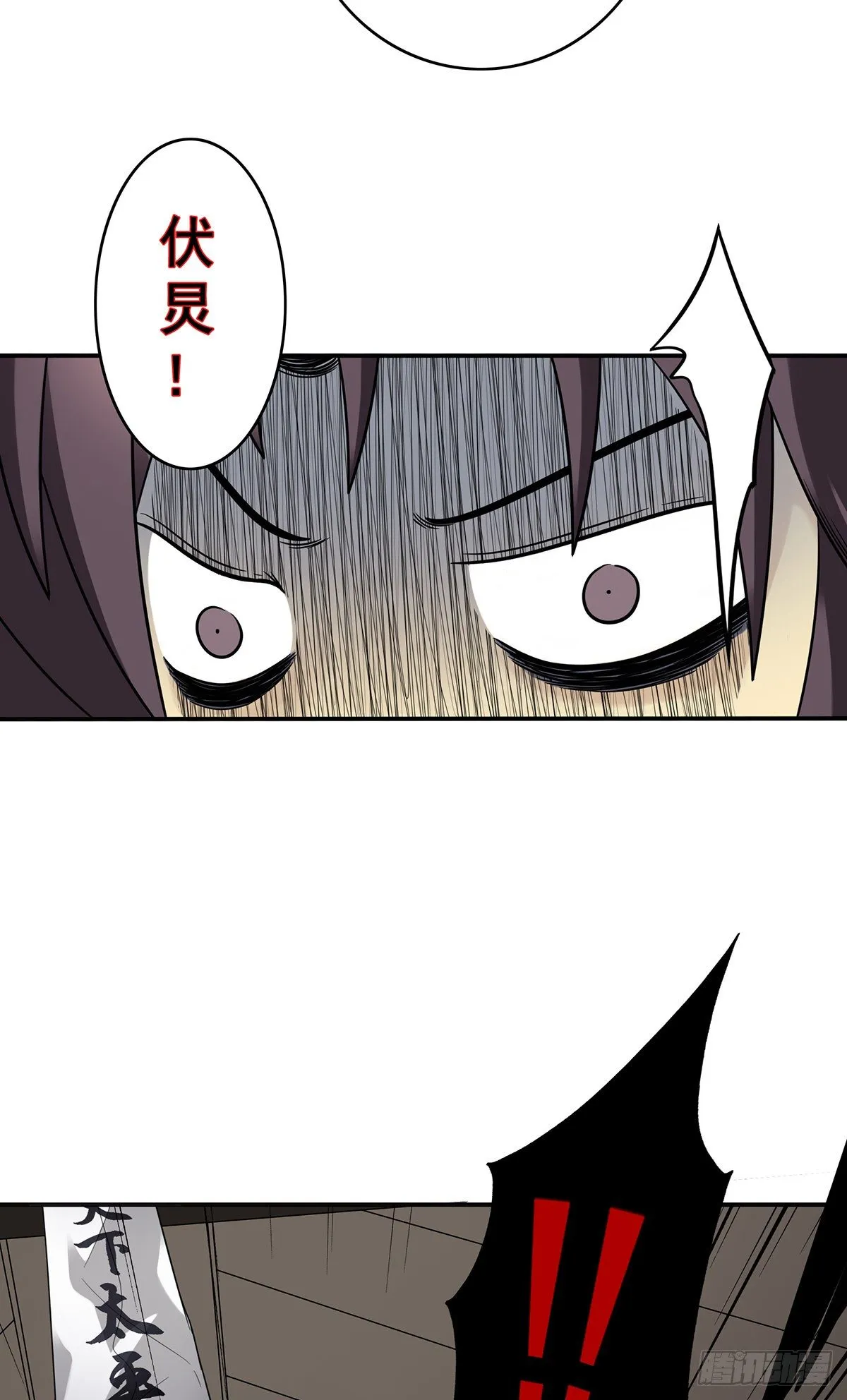 第十话：能吃的食物？！ 第10页