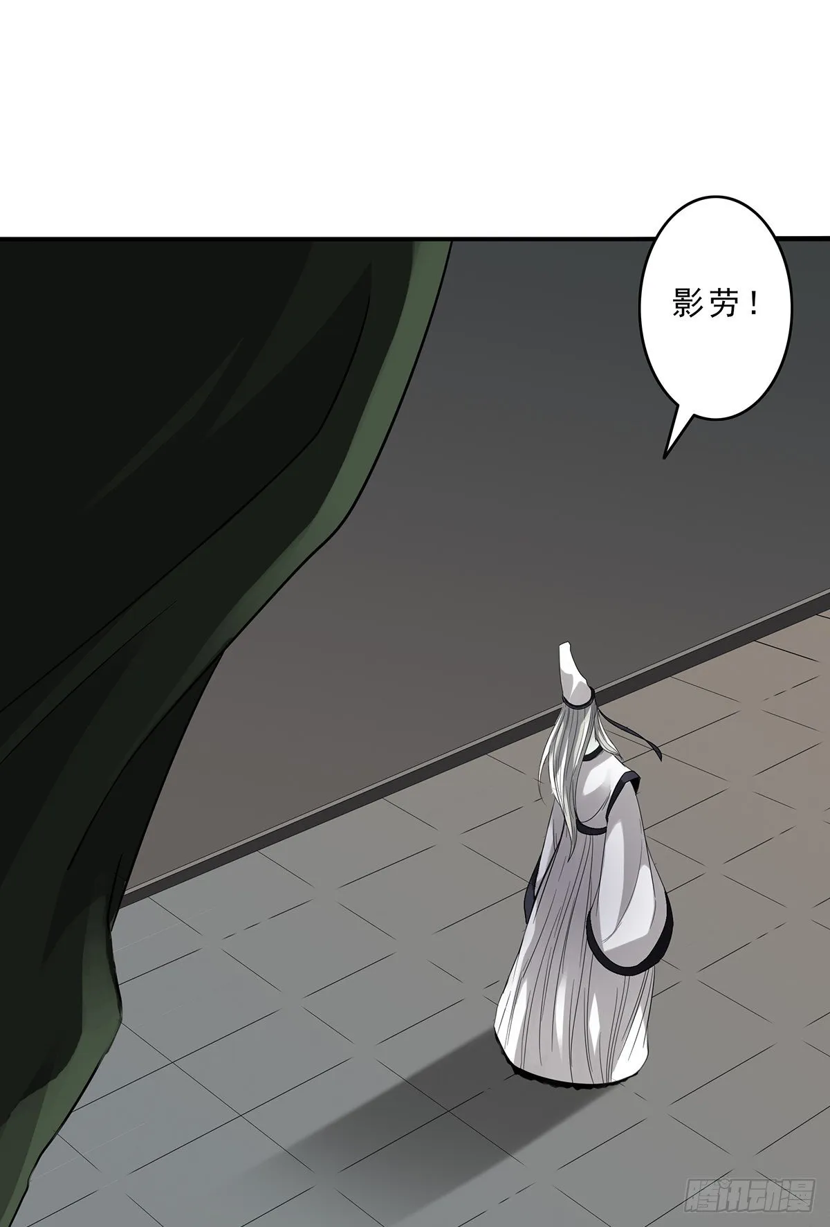 第十话：能吃的食物？！ 第19页