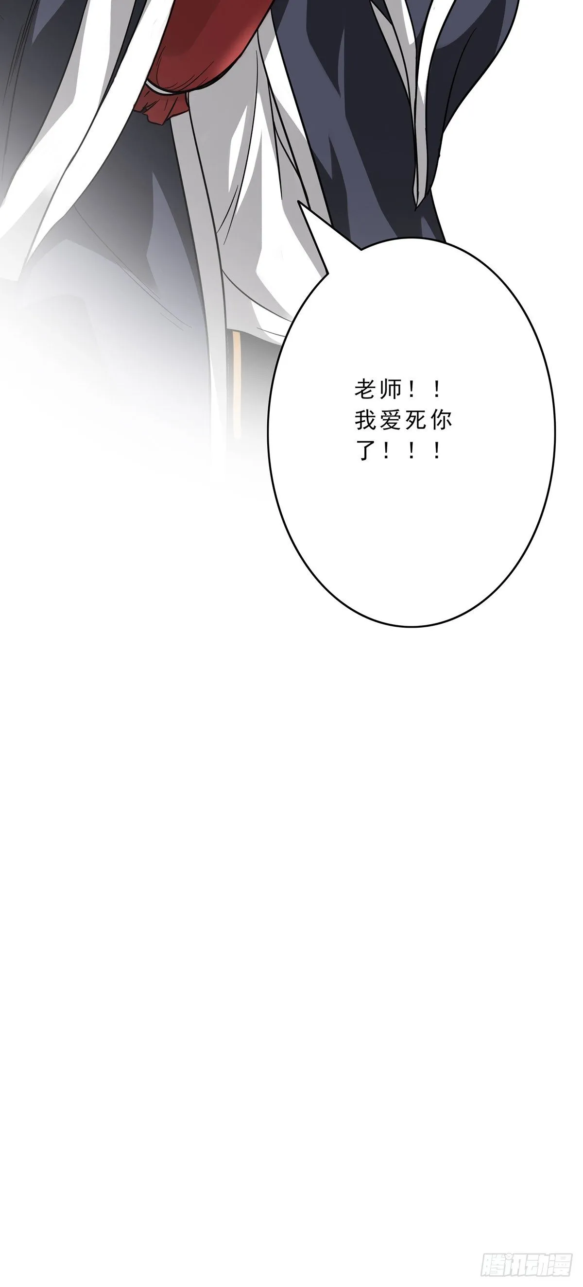 第十话：能吃的食物？！ 第63页