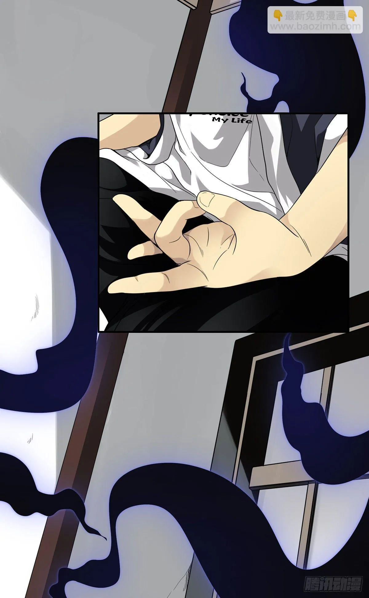 第十二话：试炼开始！ 第3页