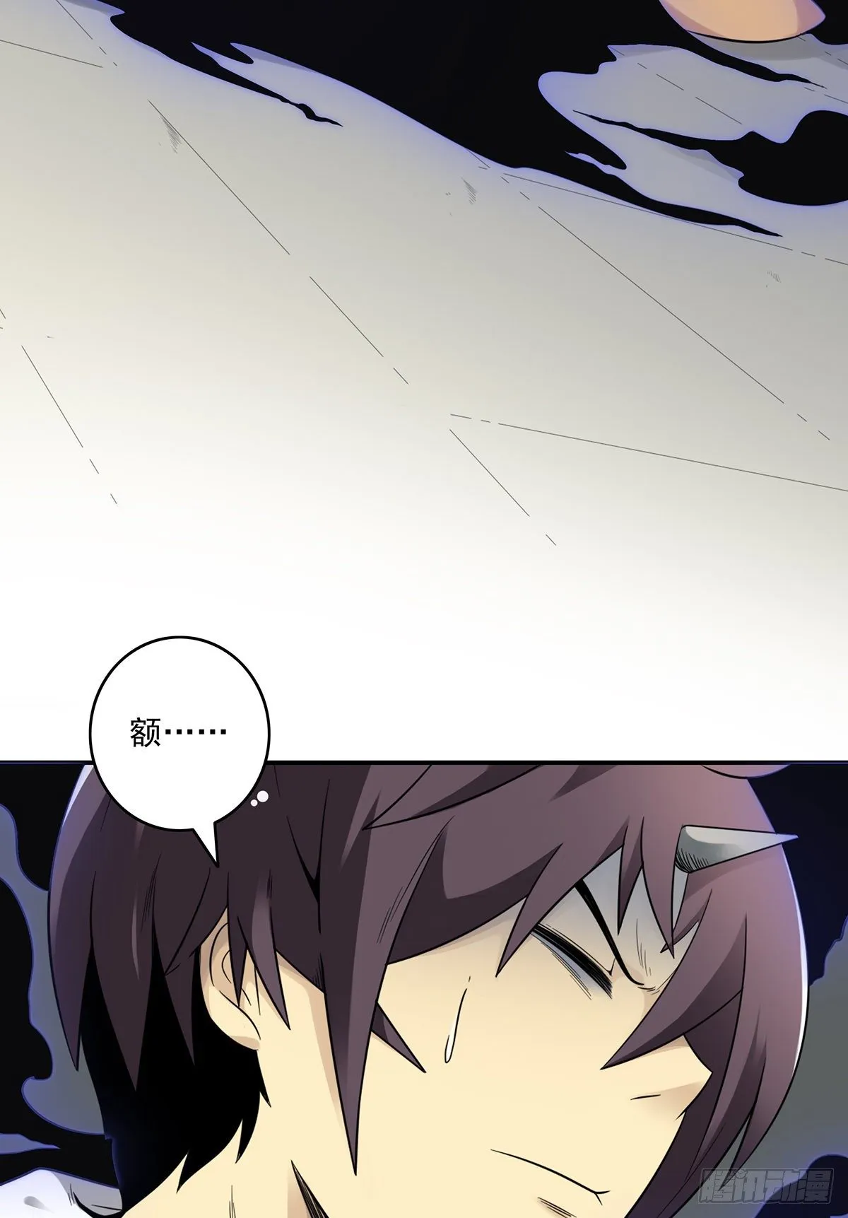 第十二话：试炼开始！ 第5页