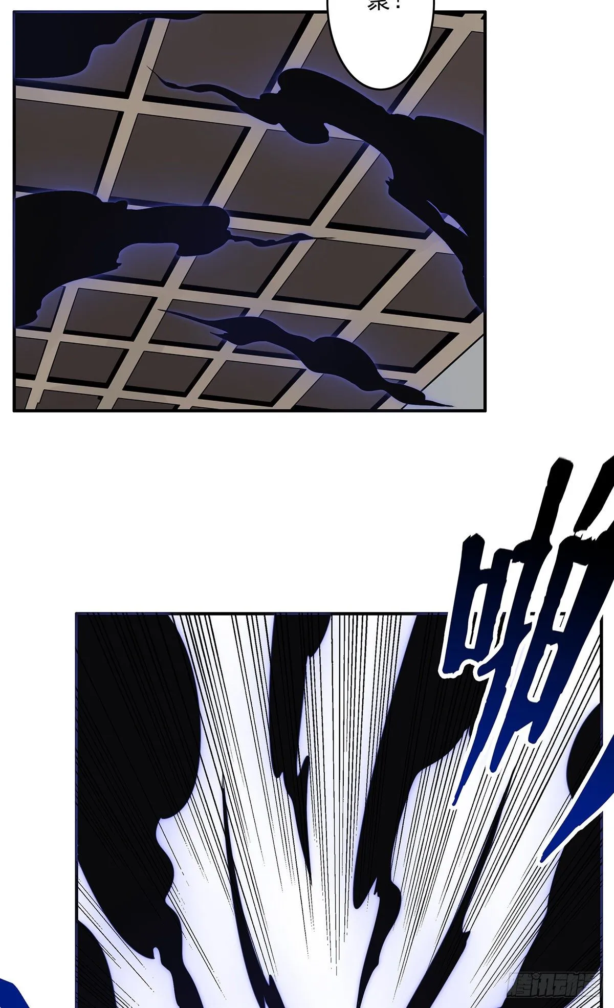 第十二话：试炼开始！ 第7页