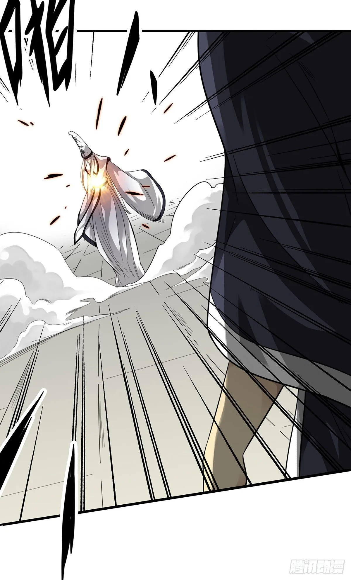 第十二话：试炼开始！ 第20页
