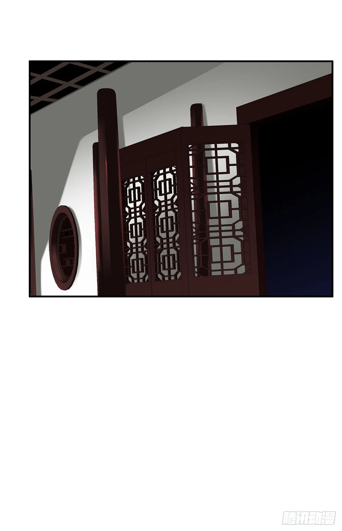 第十二话：试炼开始！ 第29页