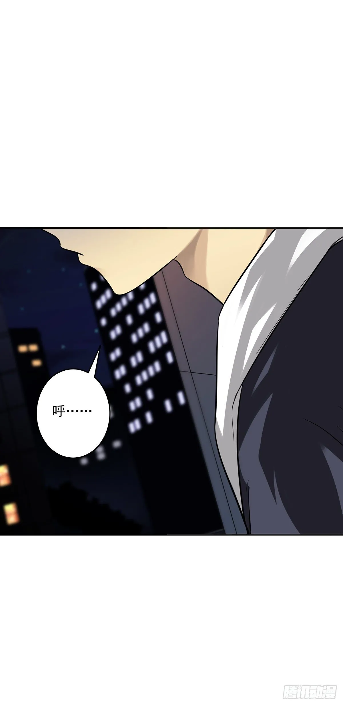 第十三话：一群混蛋！ 第11页