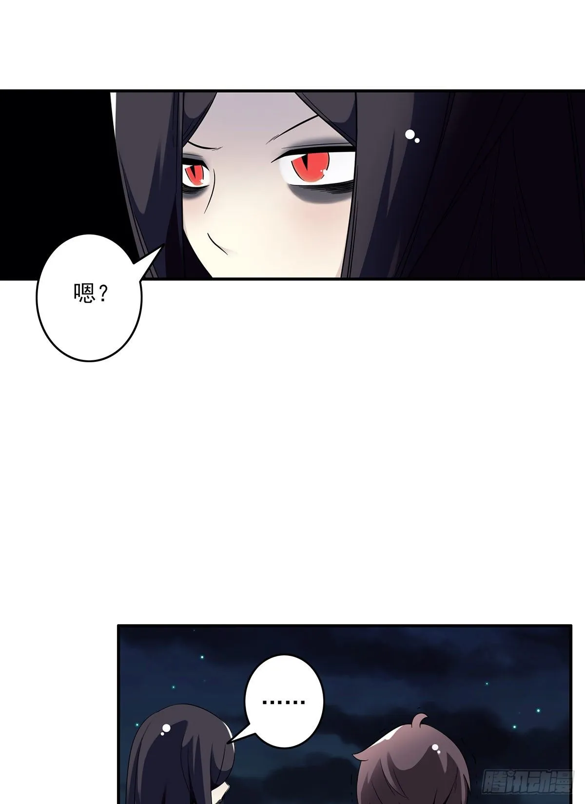 第十三话：一群混蛋！ 第14页