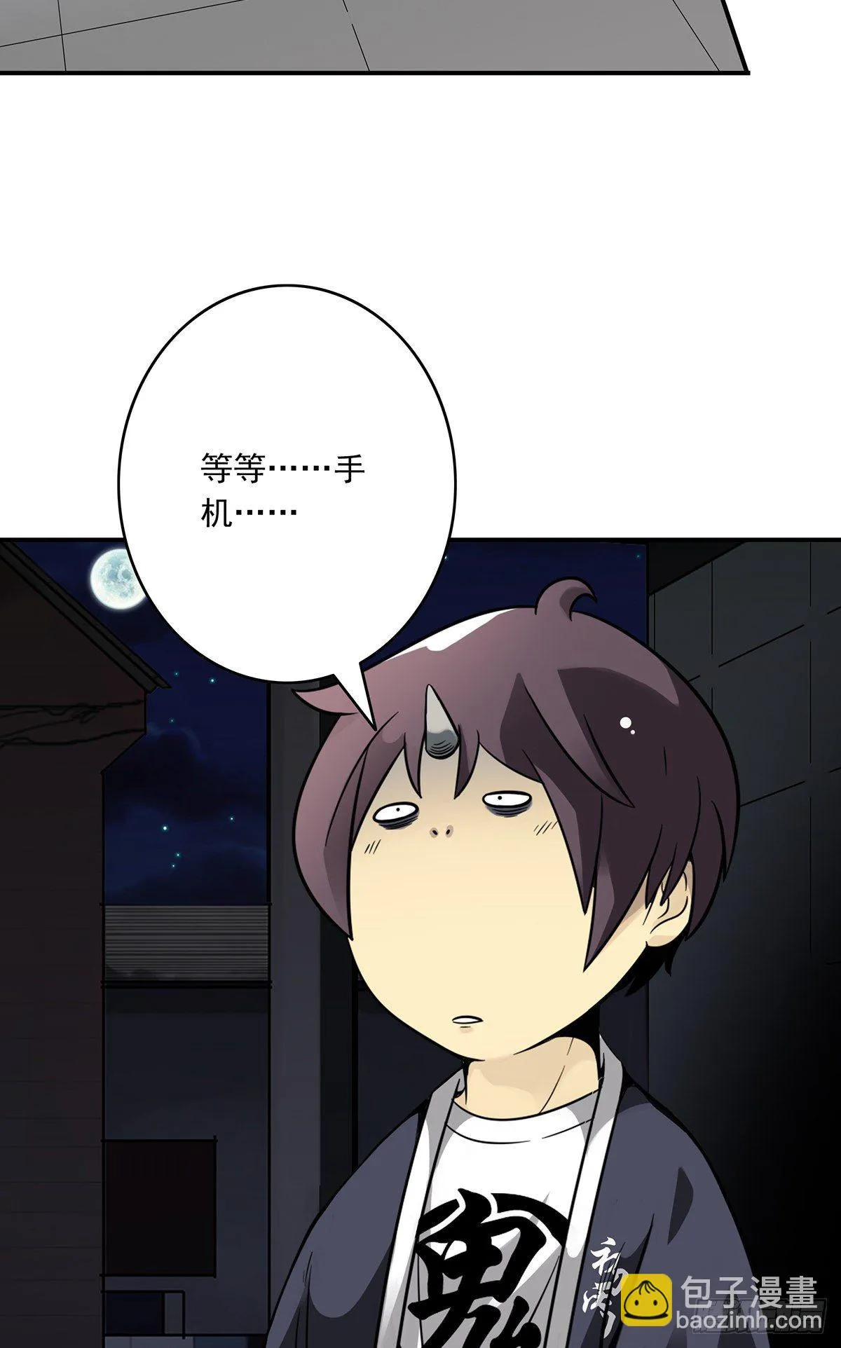 第十三话：一群混蛋！ 第46页