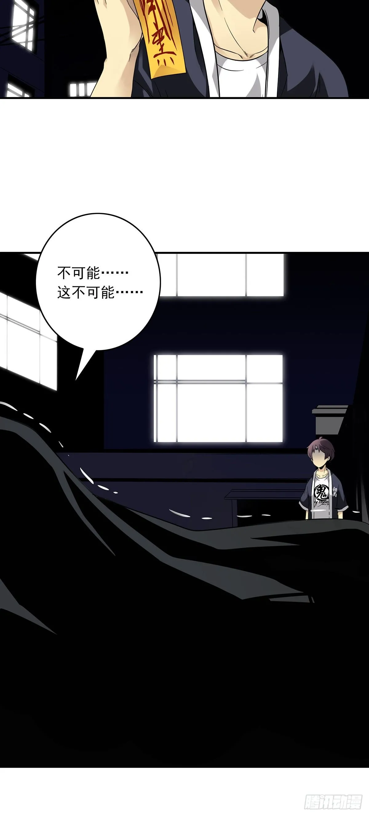 第十四话：你是来变戏法的吗？ 第30页
