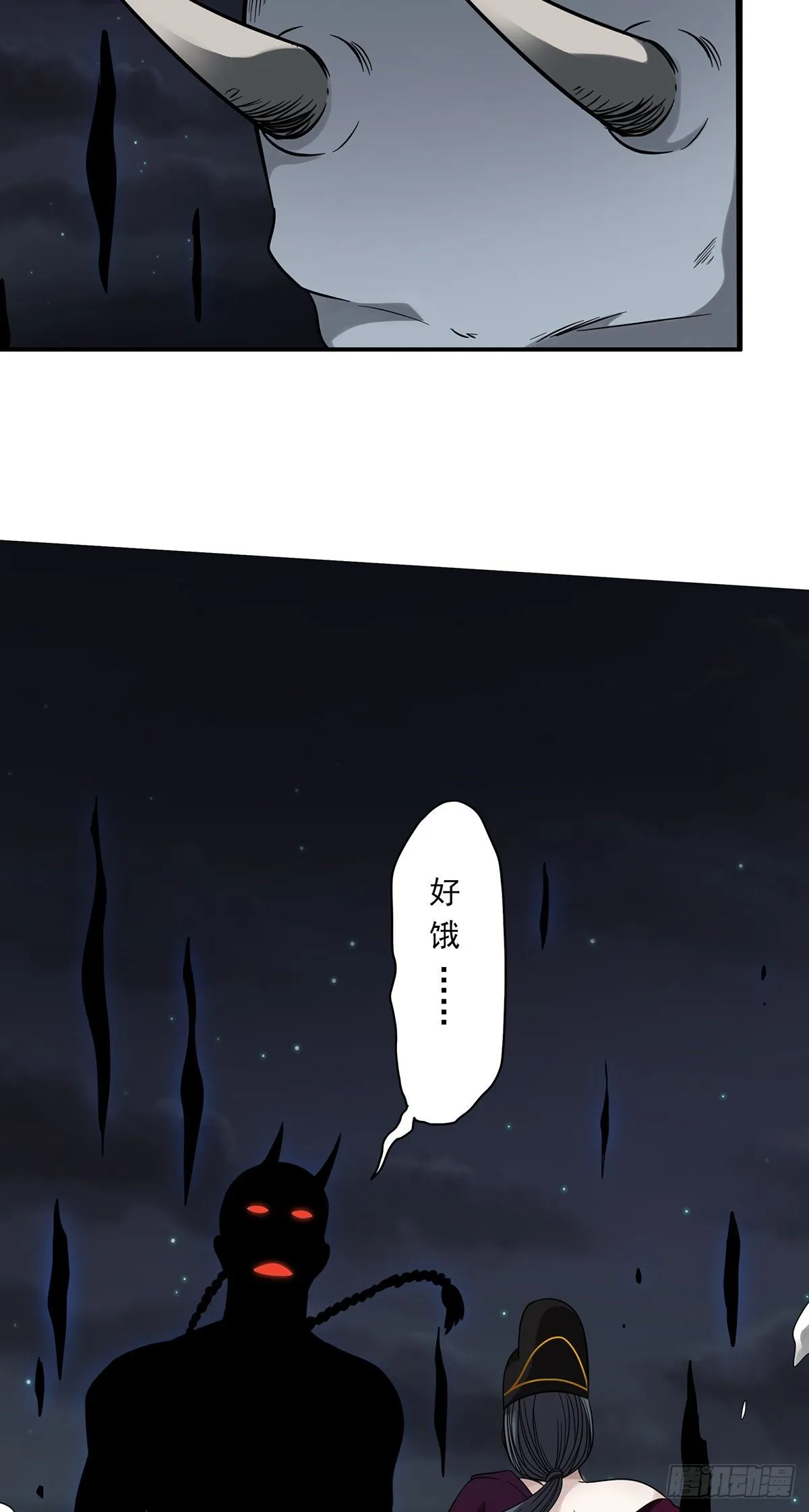 第十七话：另一个混沌空间 第21页