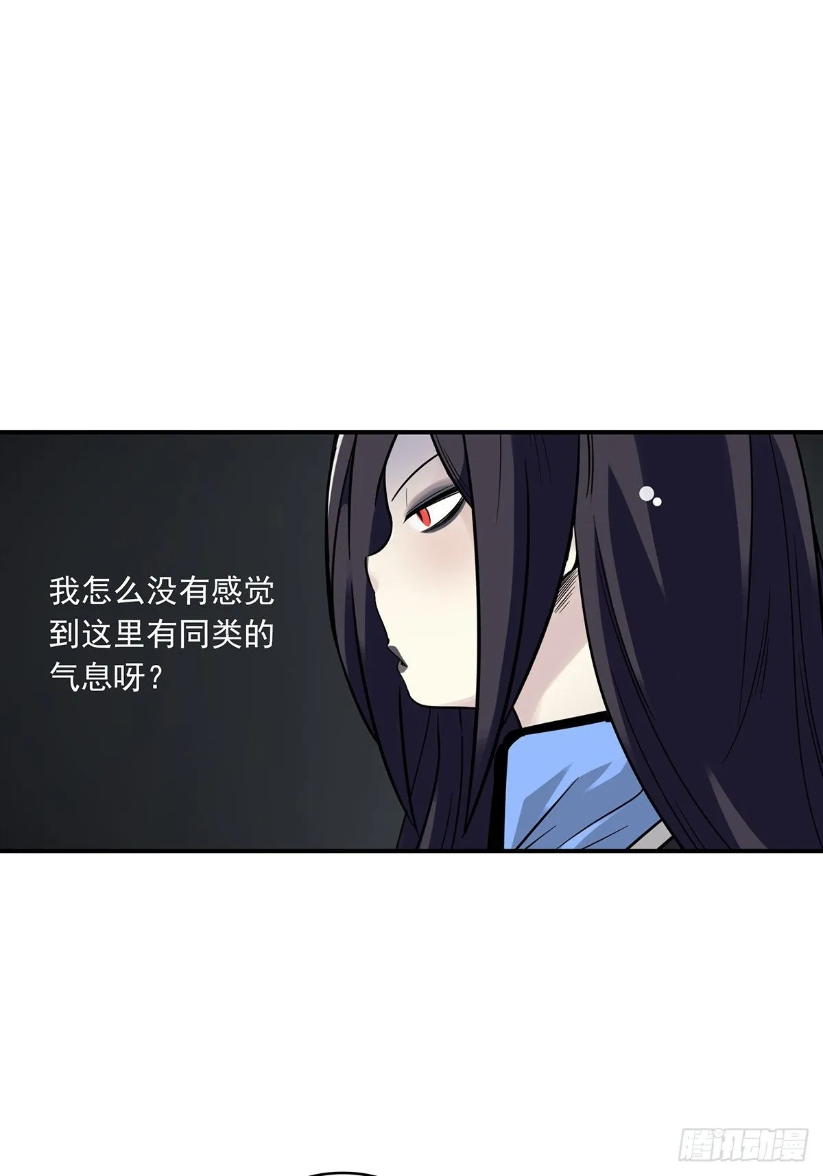 第十八话:阴阳不太平 第27页