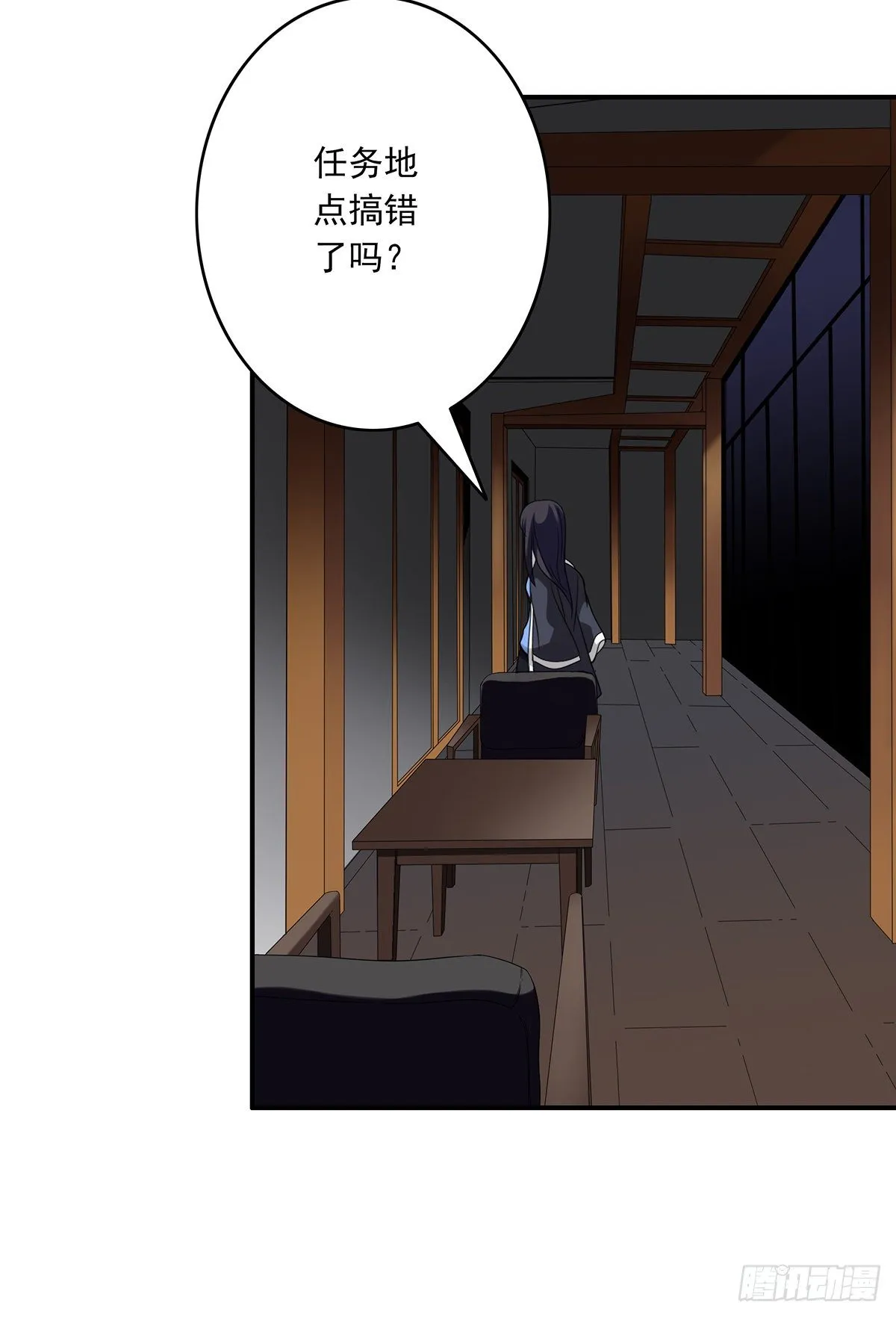 第十八话:阴阳不太平 第28页