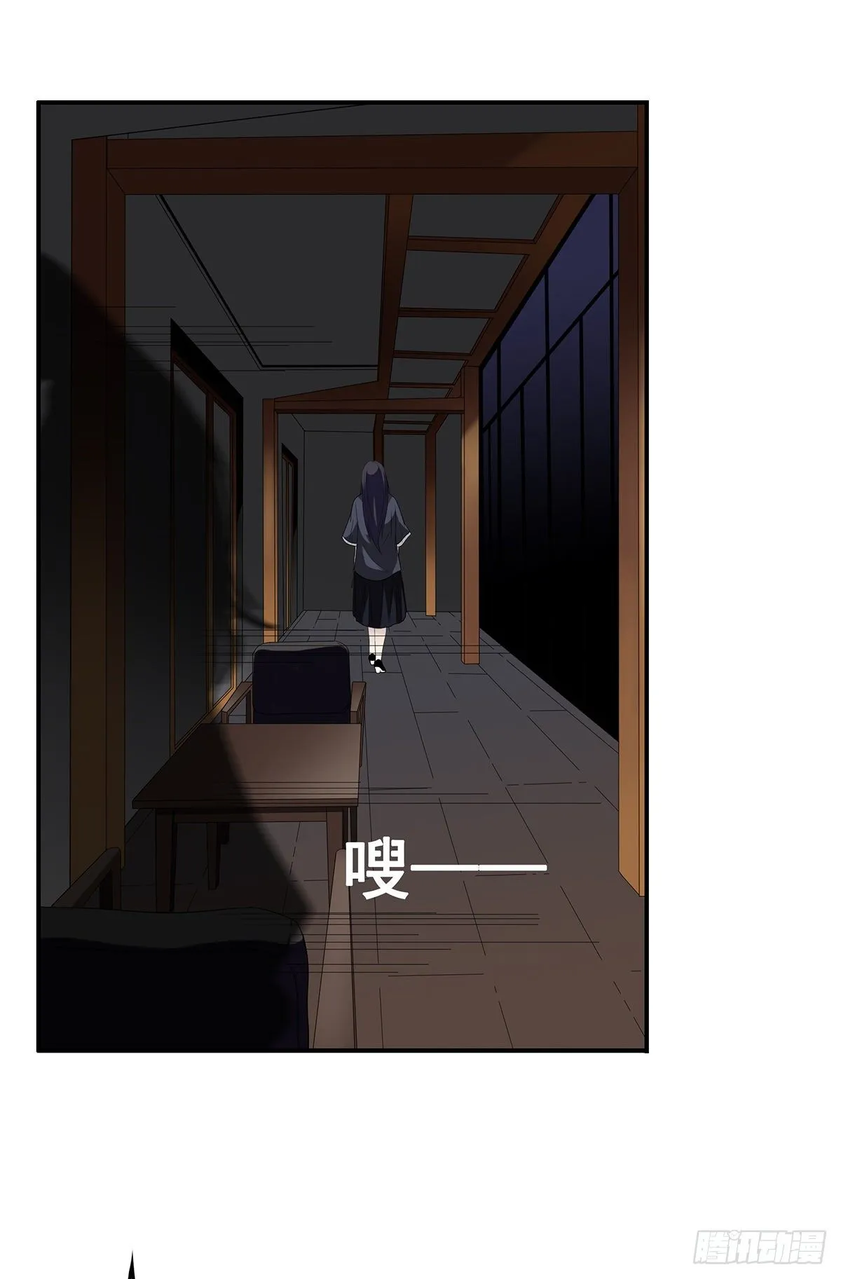 第十八话:阴阳不太平 第29页